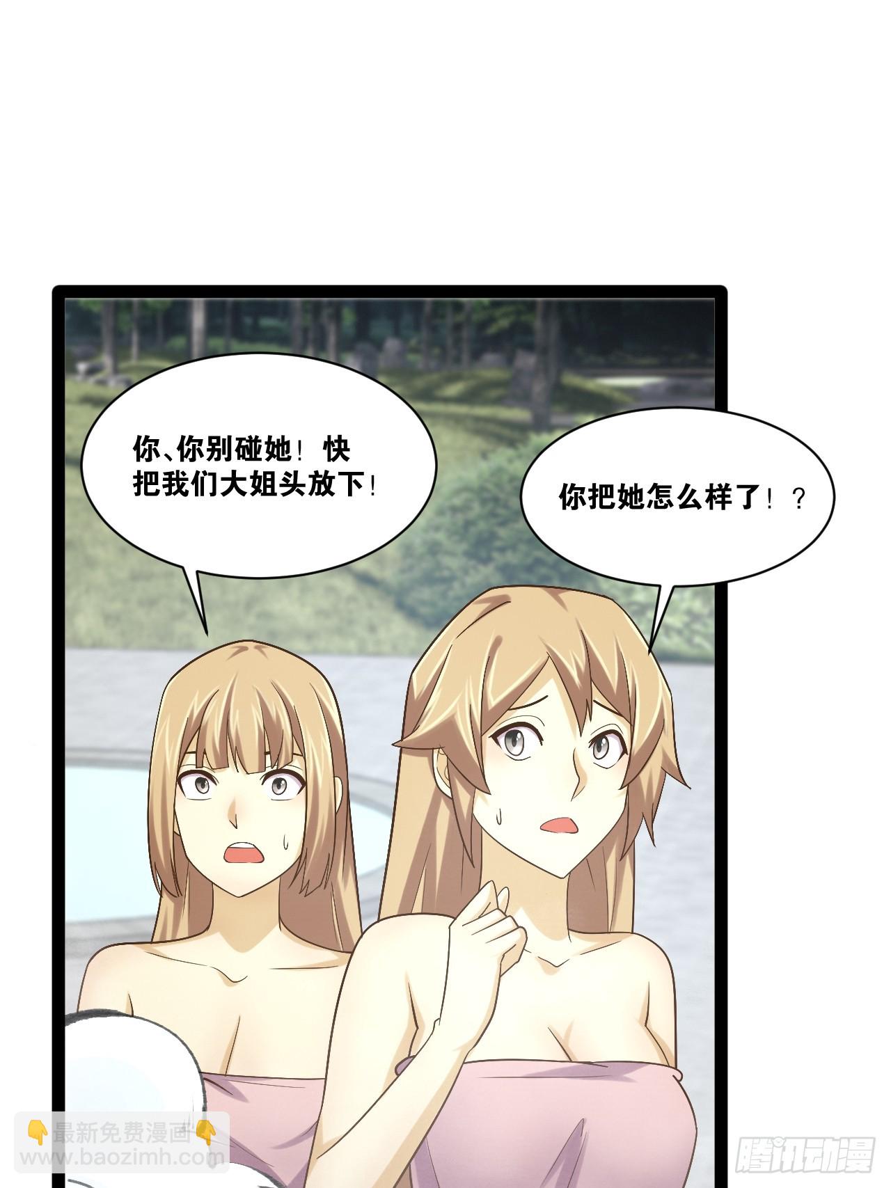 85.炎炎对决(1/2)-第86话