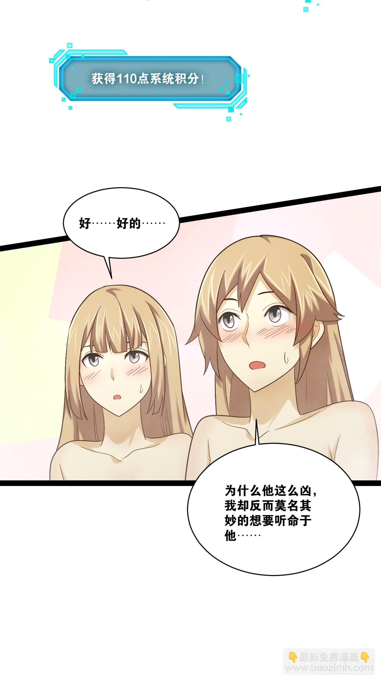 85.炎炎对决(1/2)-第86话