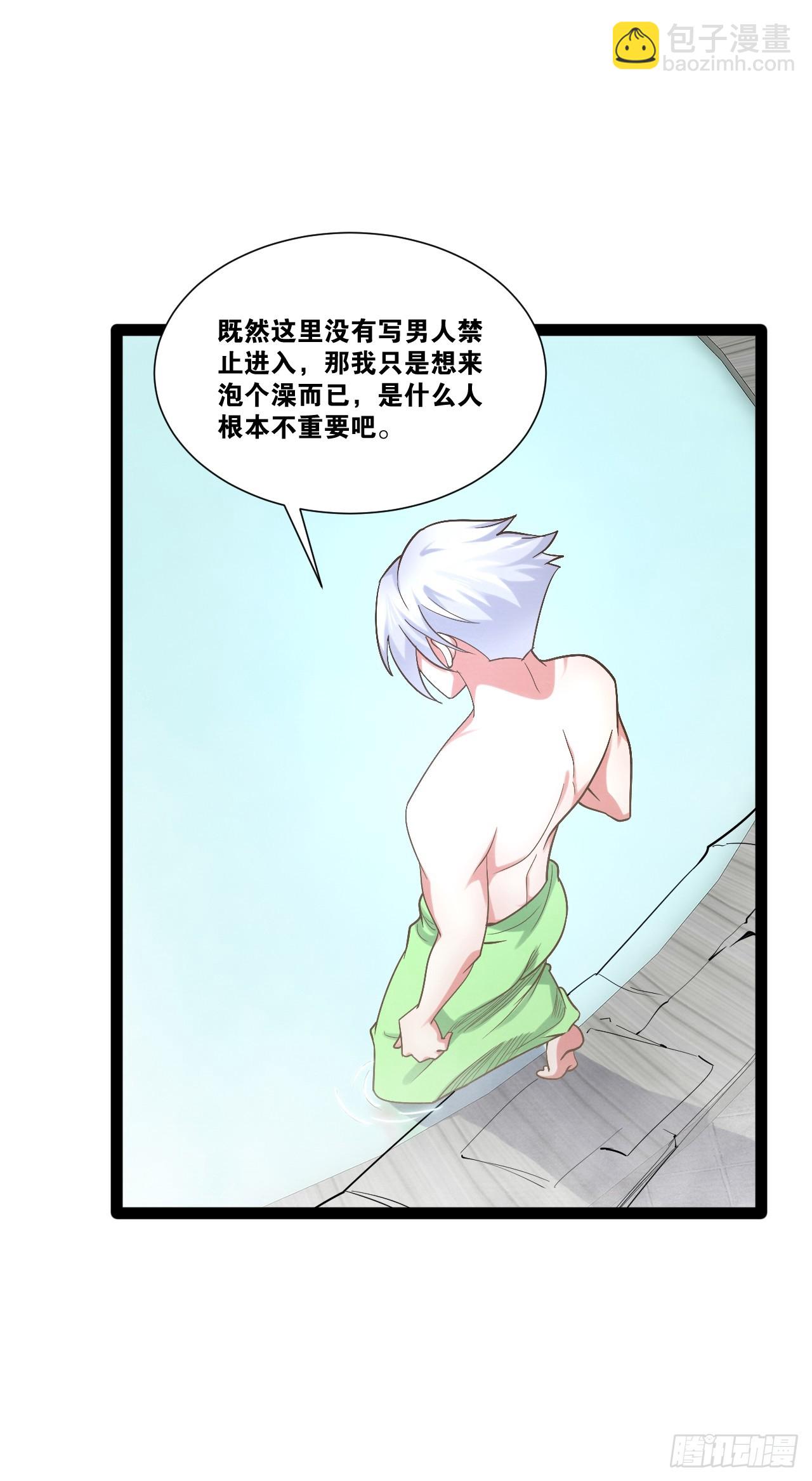 85.炎炎对决(1/2)-第86话