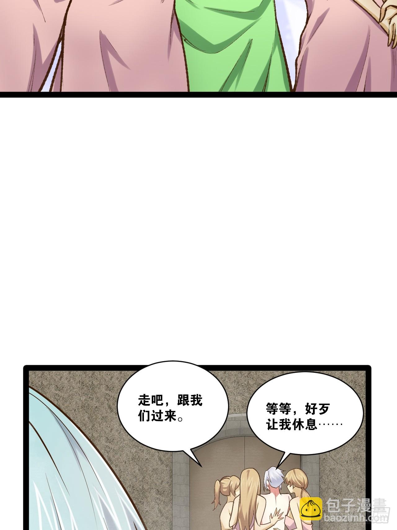 87.一身正气(1/2)-第88话