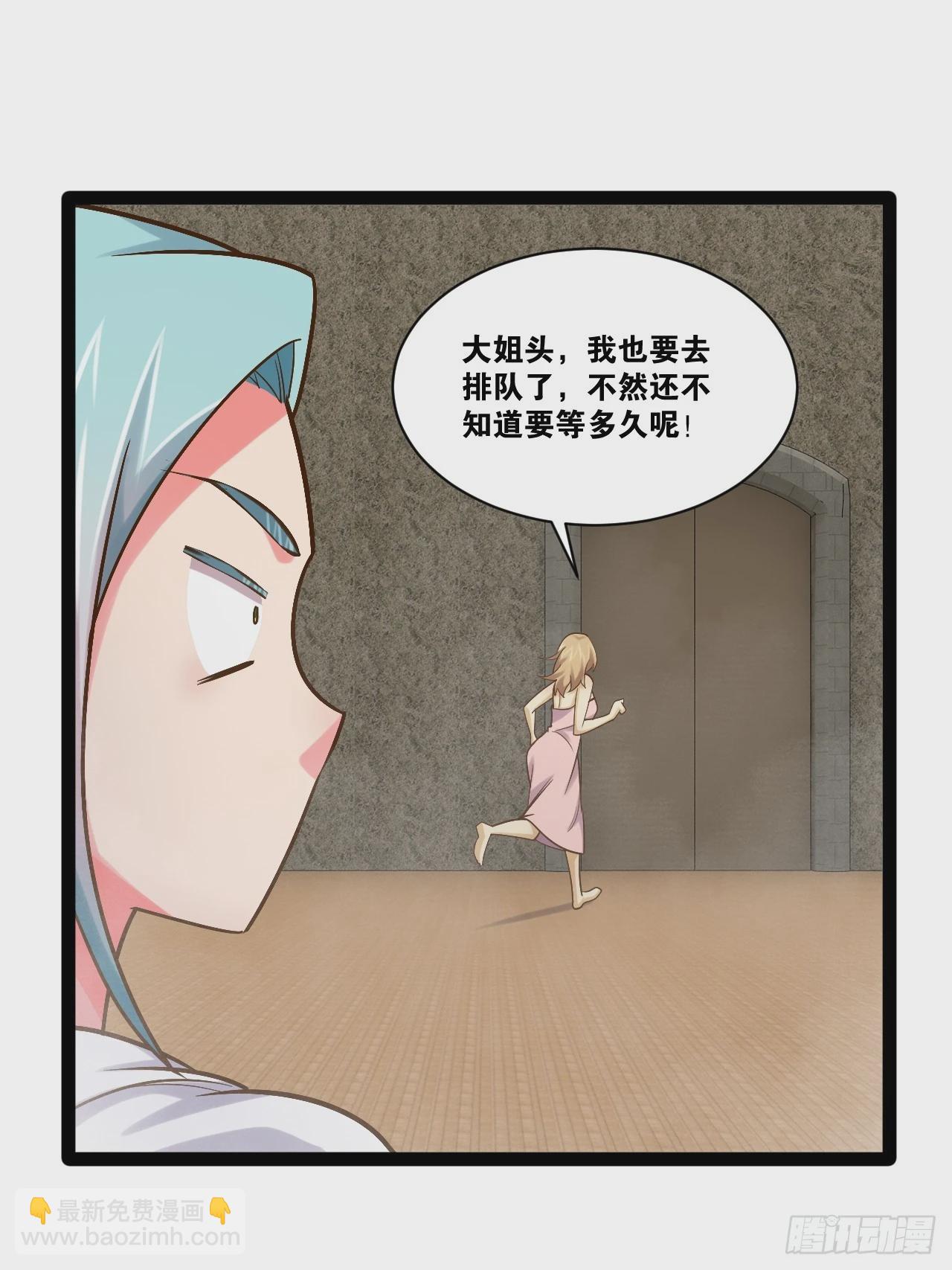 87.一身正气(1/2)-第88话