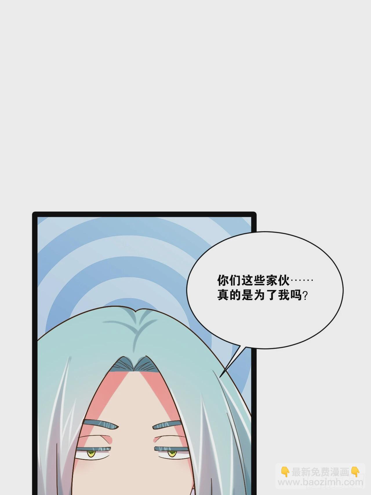 87.一身正气(1/2)-第88话