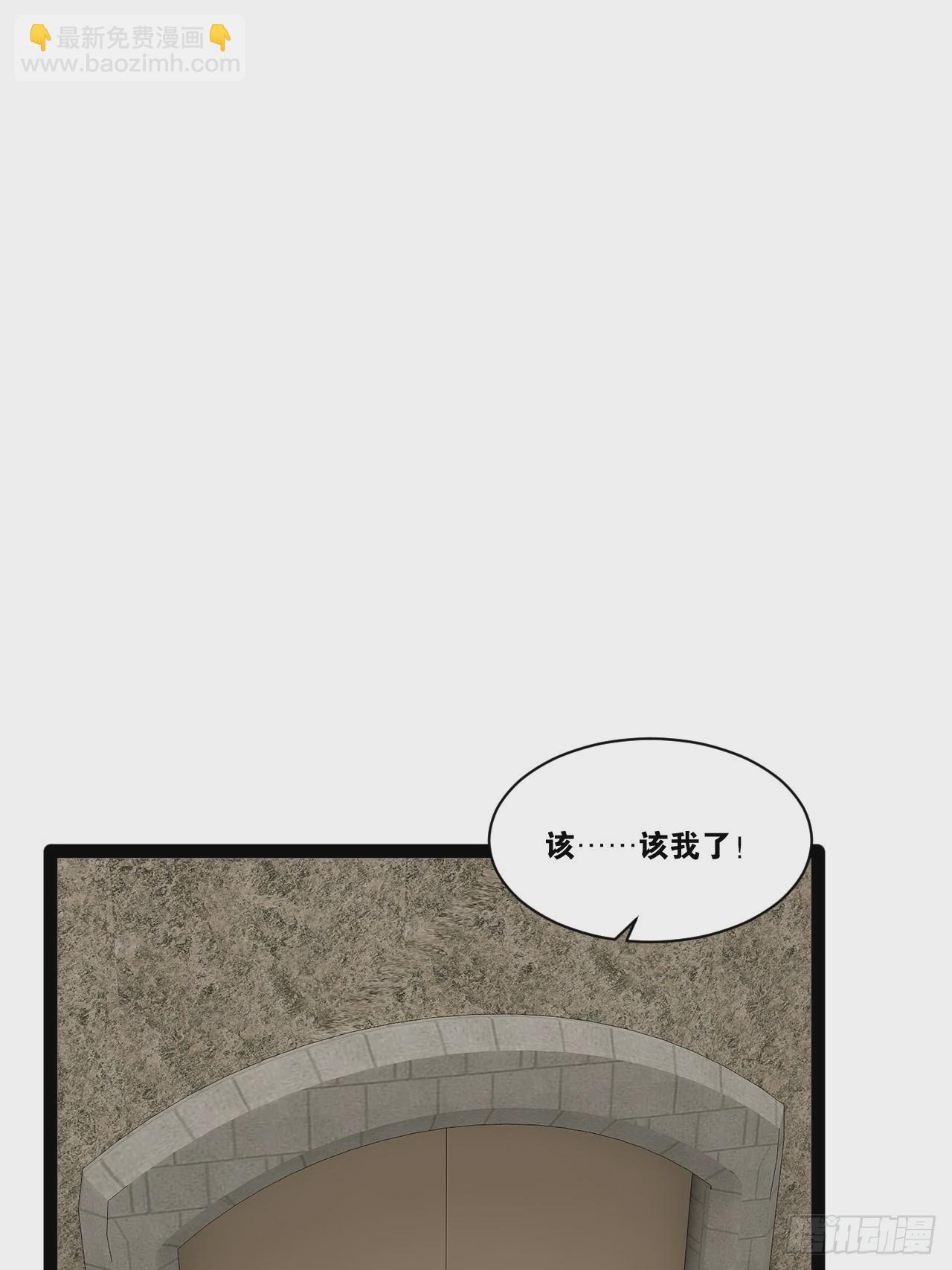87.一身正气(1/2)-第88话