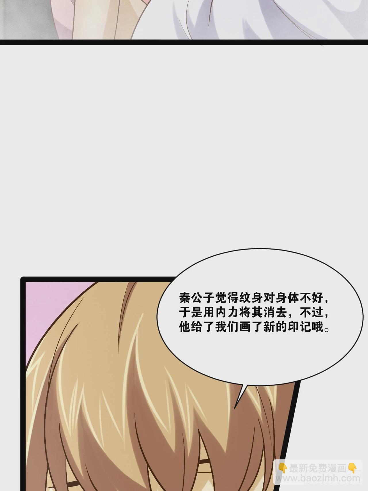 87.一身正气(1/2)-第88话