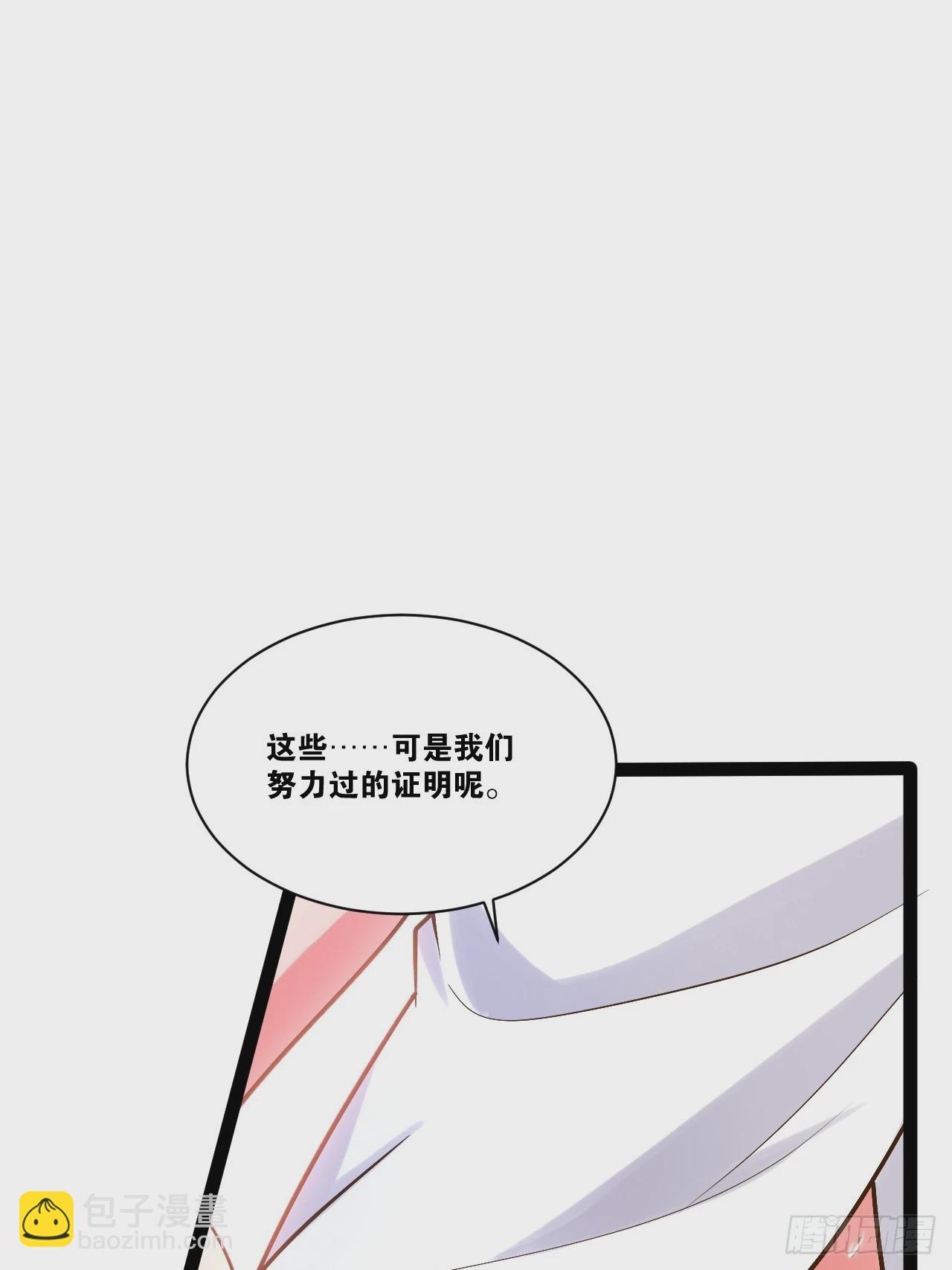 87.一身正气(1/2)-第88话