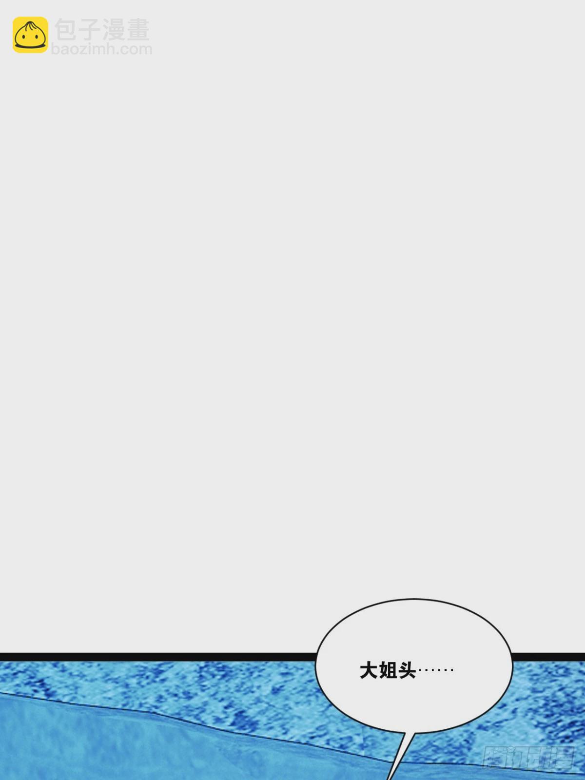 87.一身正气(1/2)-第88话