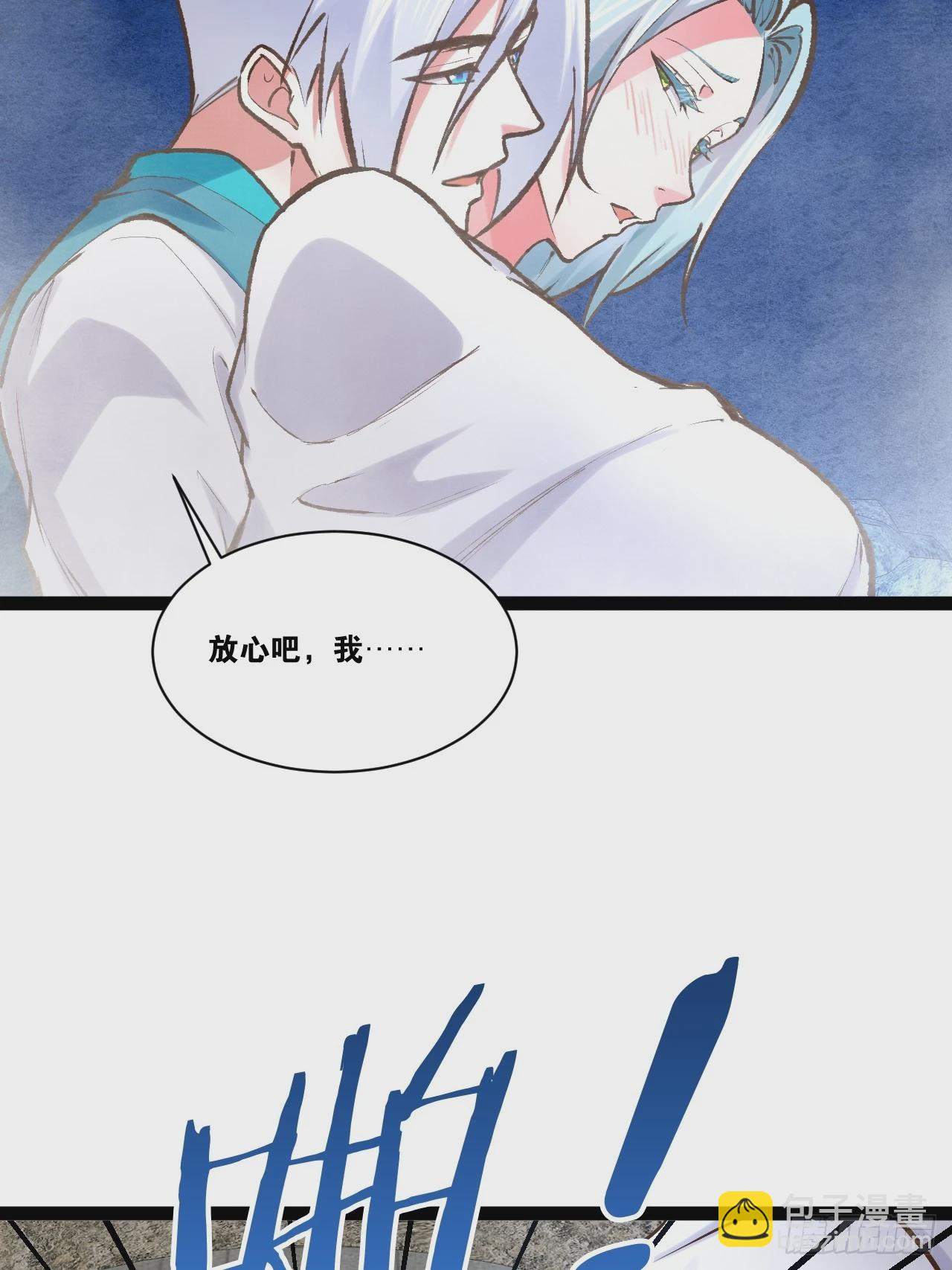87.一身正气(1/2)-第88话