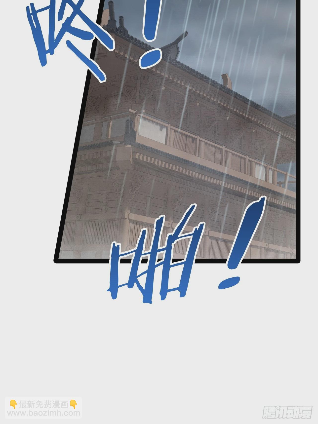 87.一身正气(1/2)-第88话