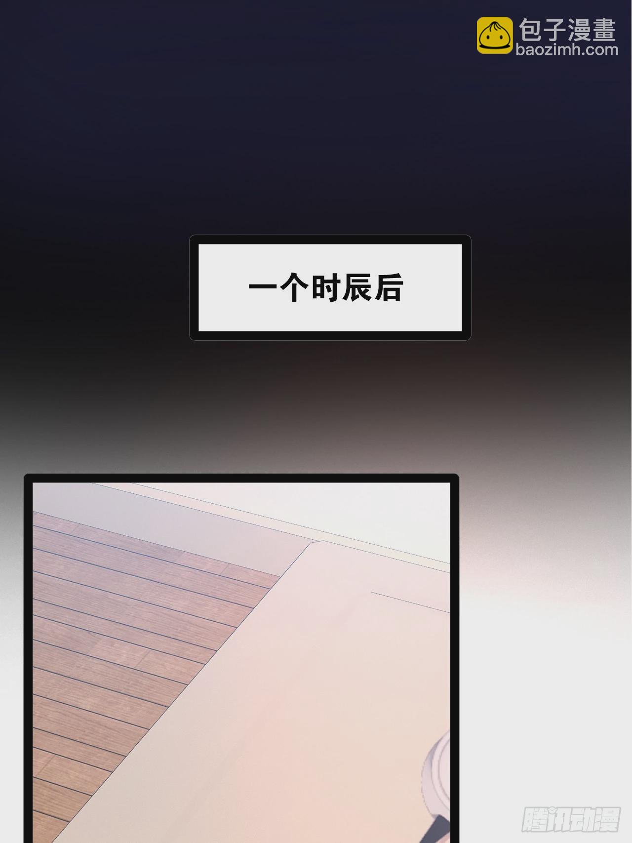 87.一身正气(1/2)-第88话