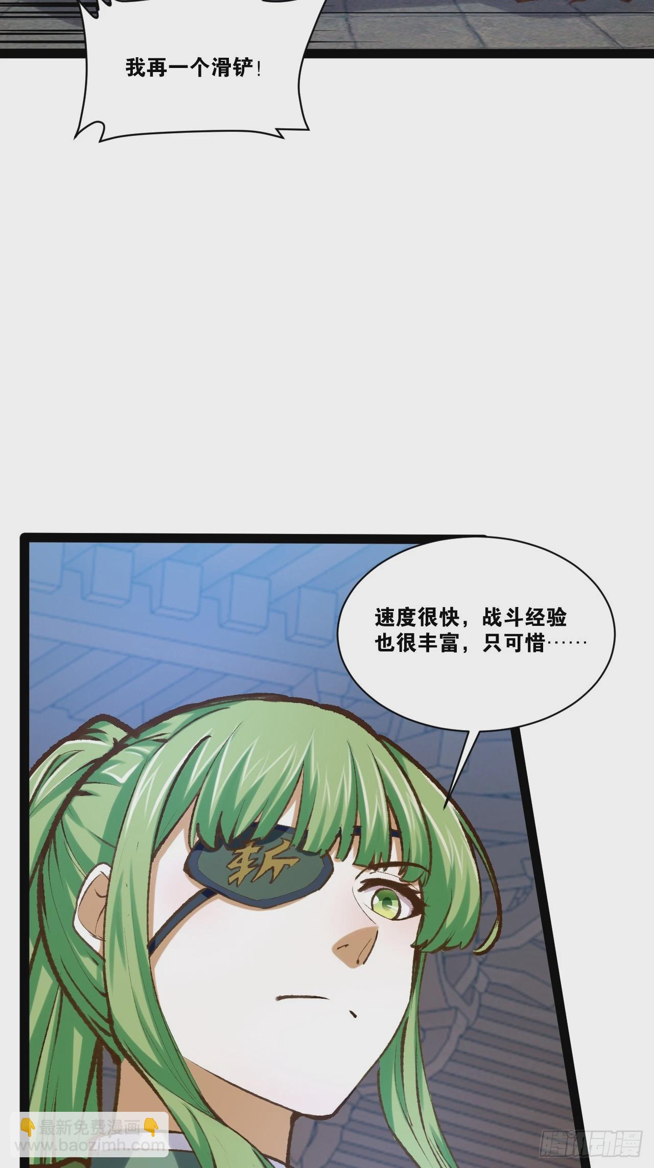 89.灵符灵战(1/2)-第90话