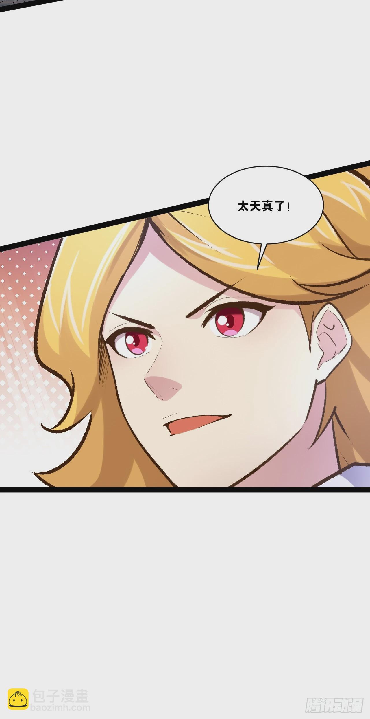 89.灵符灵战(1/2)-第90话