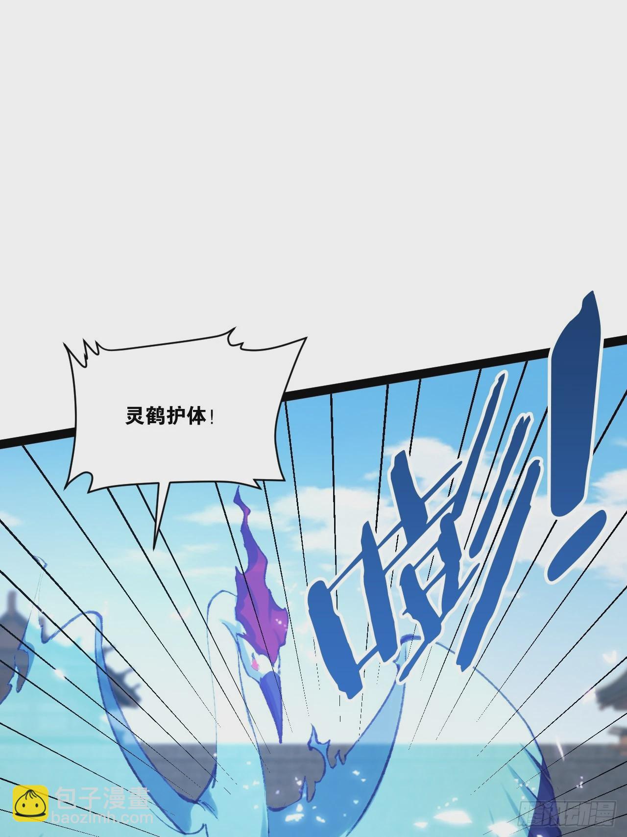 89.灵符灵战(1/2)-第90话