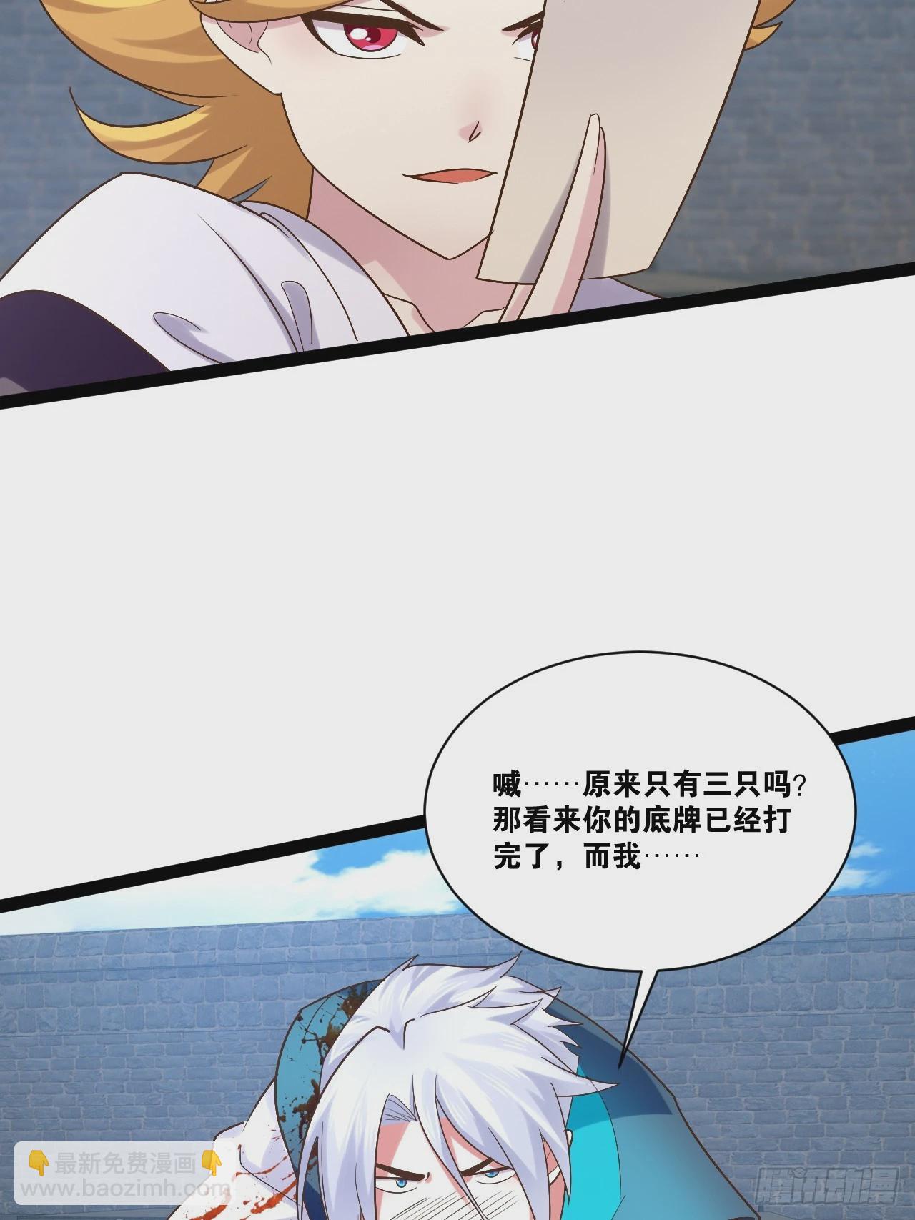 89.灵符灵战(1/2)-第90话