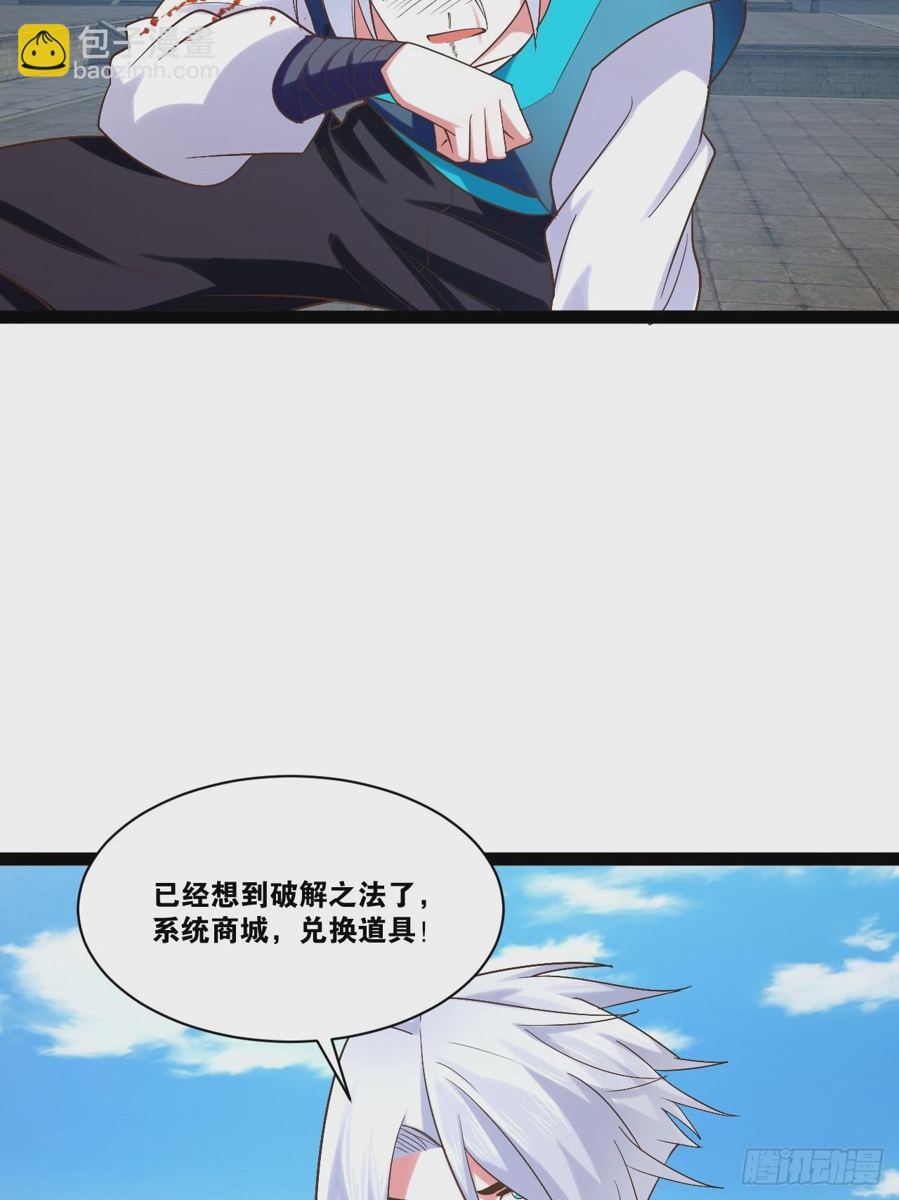 89.灵符灵战(1/2)-第90话