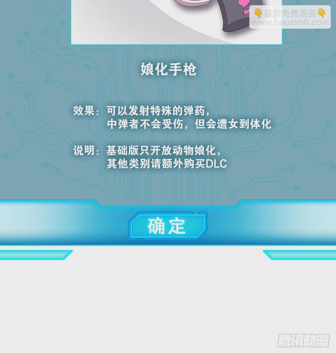 89.灵符灵战(1/2)-第90话
