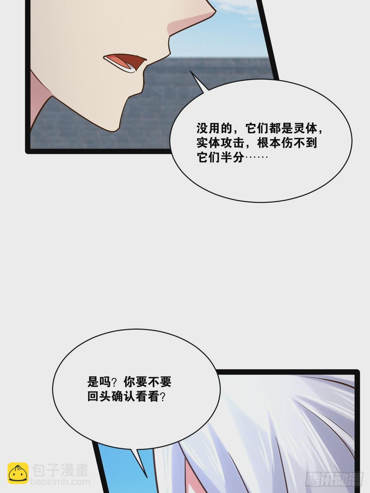 89.灵符灵战(1/2)-第90话