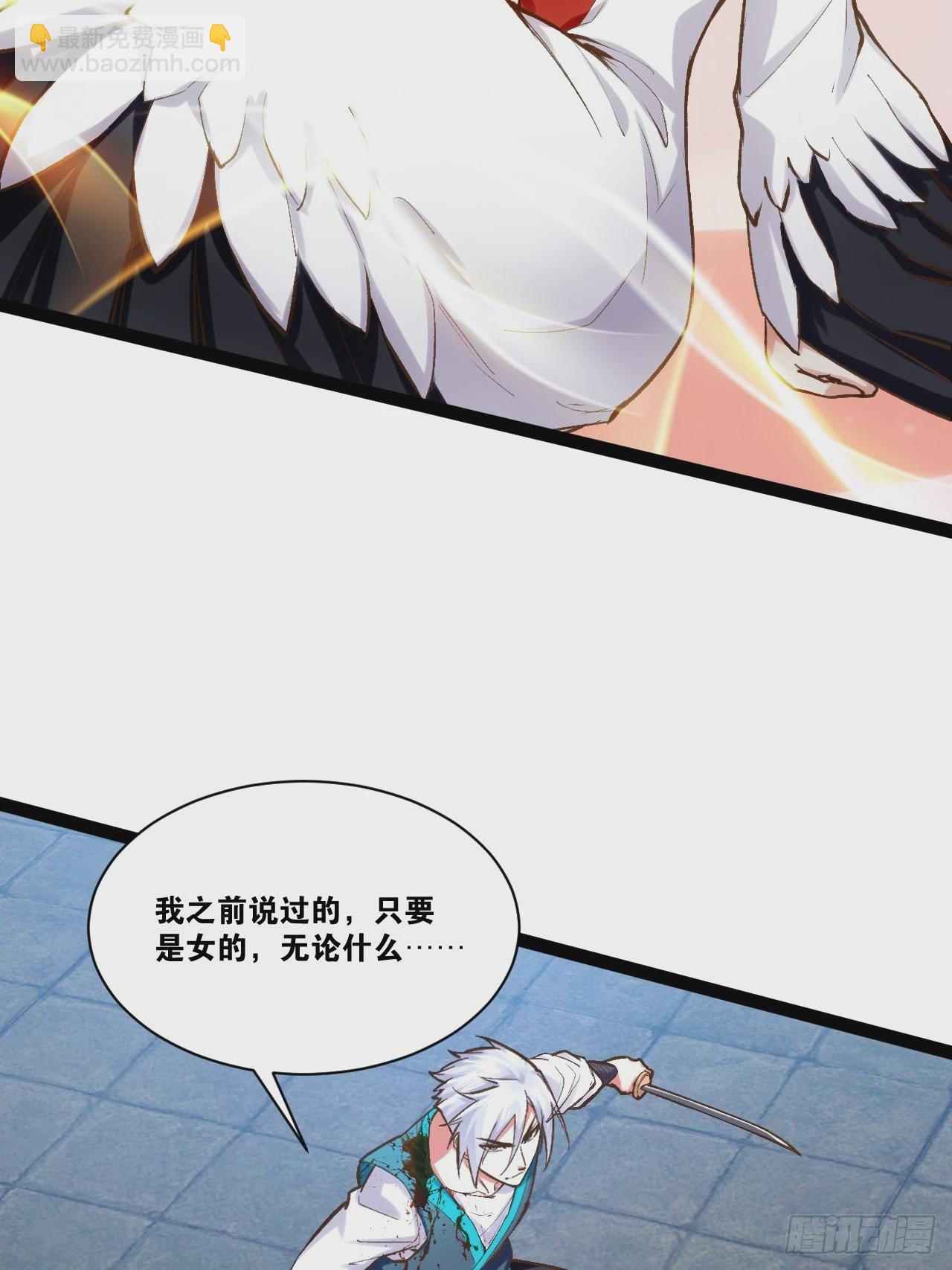 89.灵符灵战(1/2)-第90话