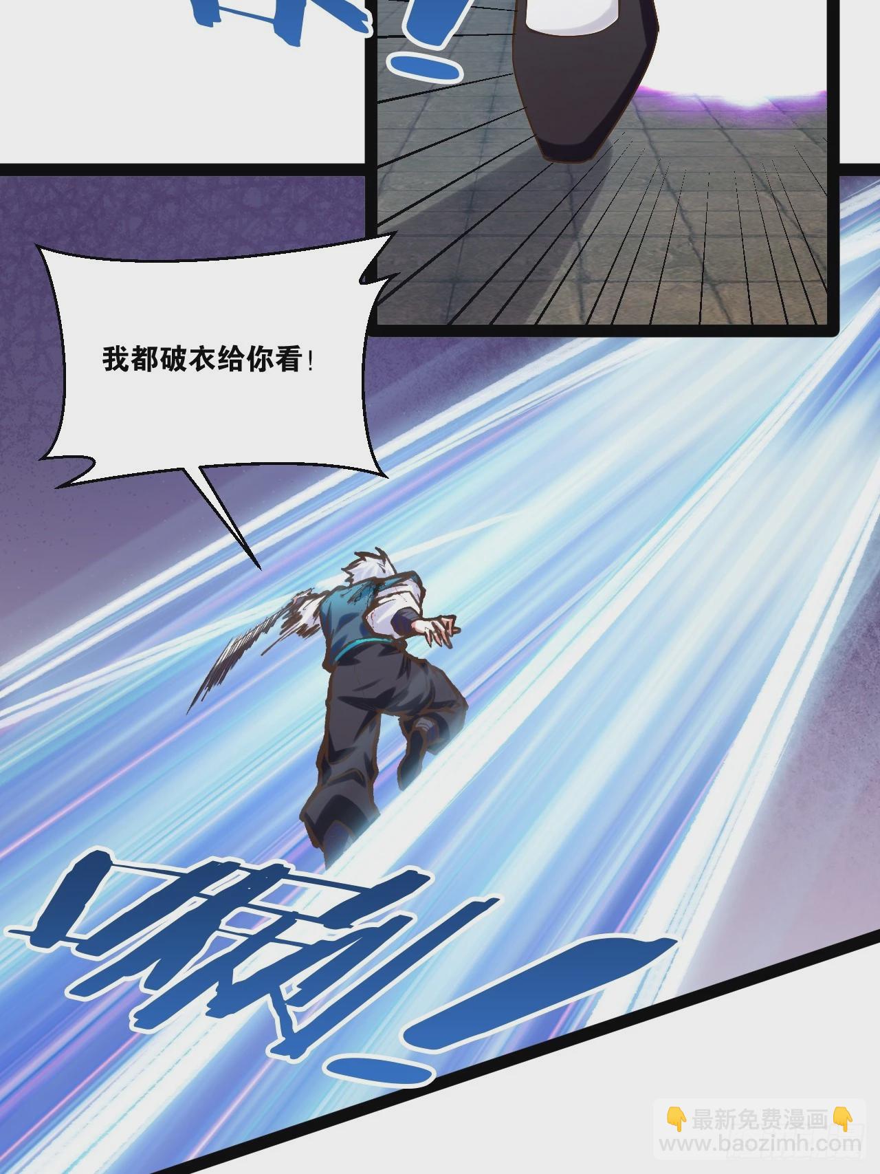 89.灵符灵战(1/2)-第90话
