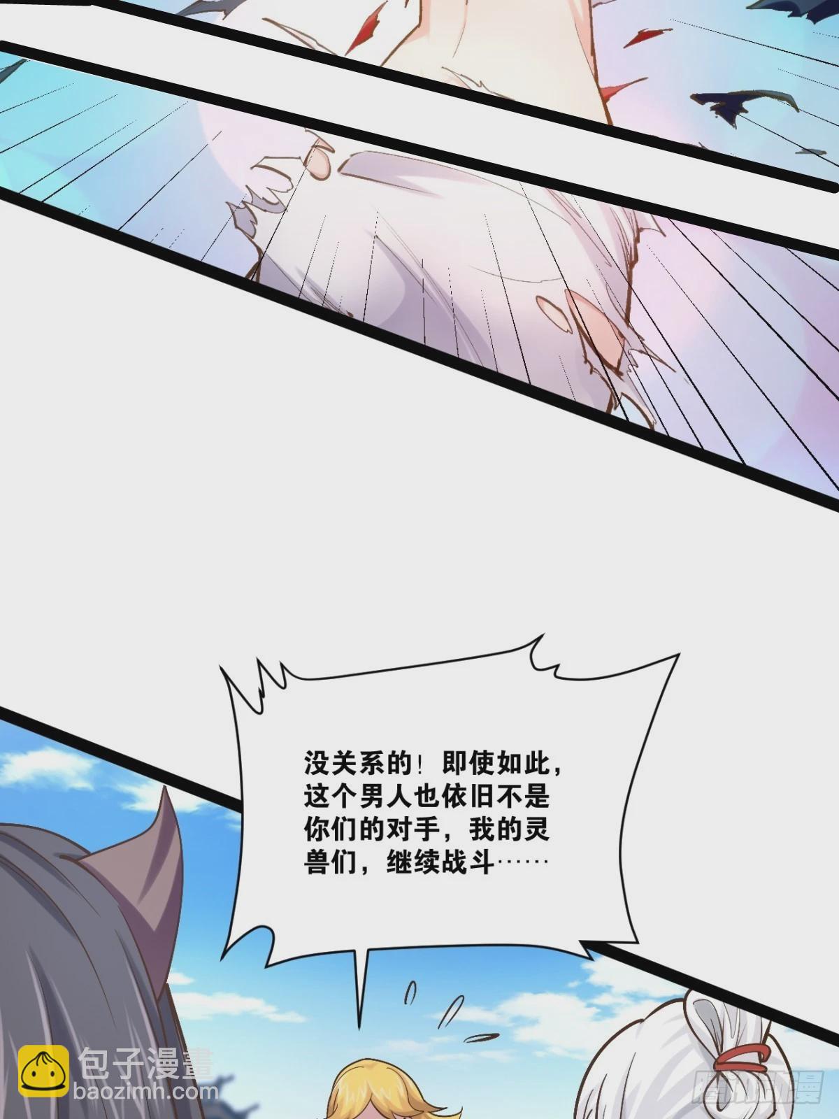 89.灵符灵战(1/2)-第90话