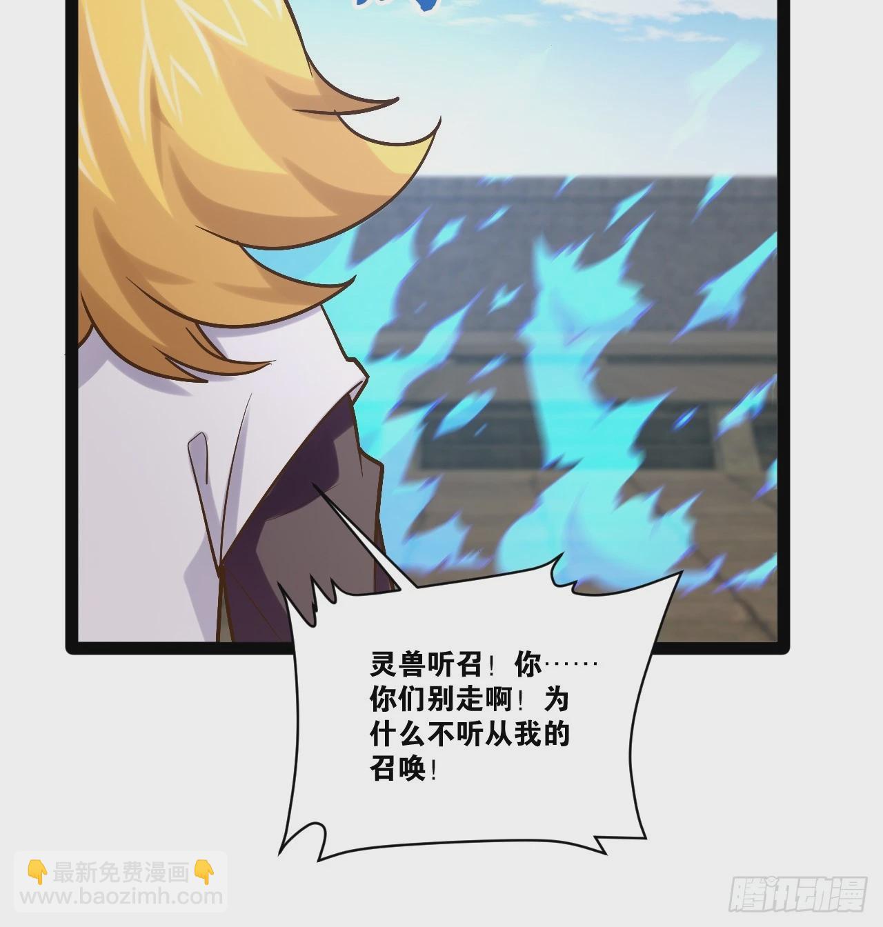 89.灵符灵战(1/2)-第90话