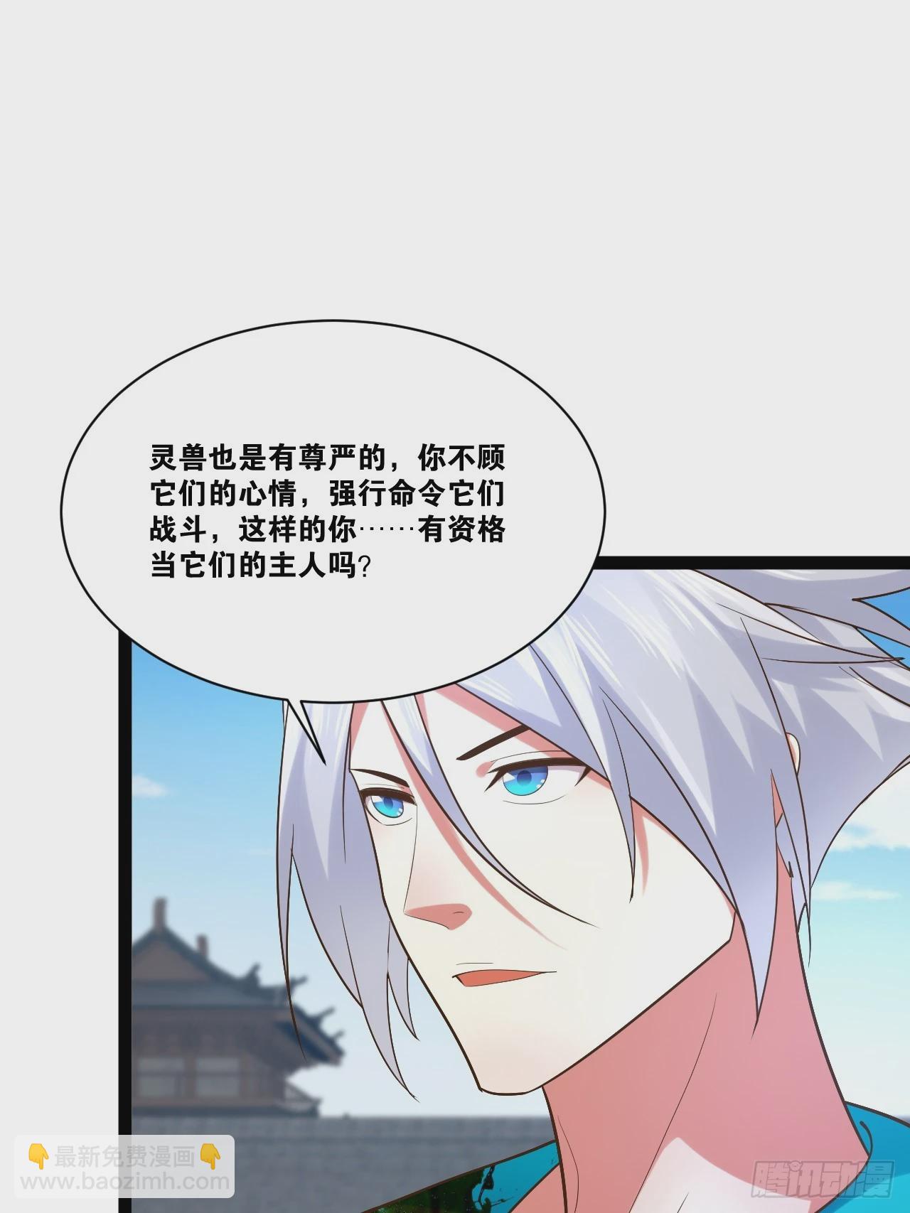 89.灵符灵战(1/2)-第90话