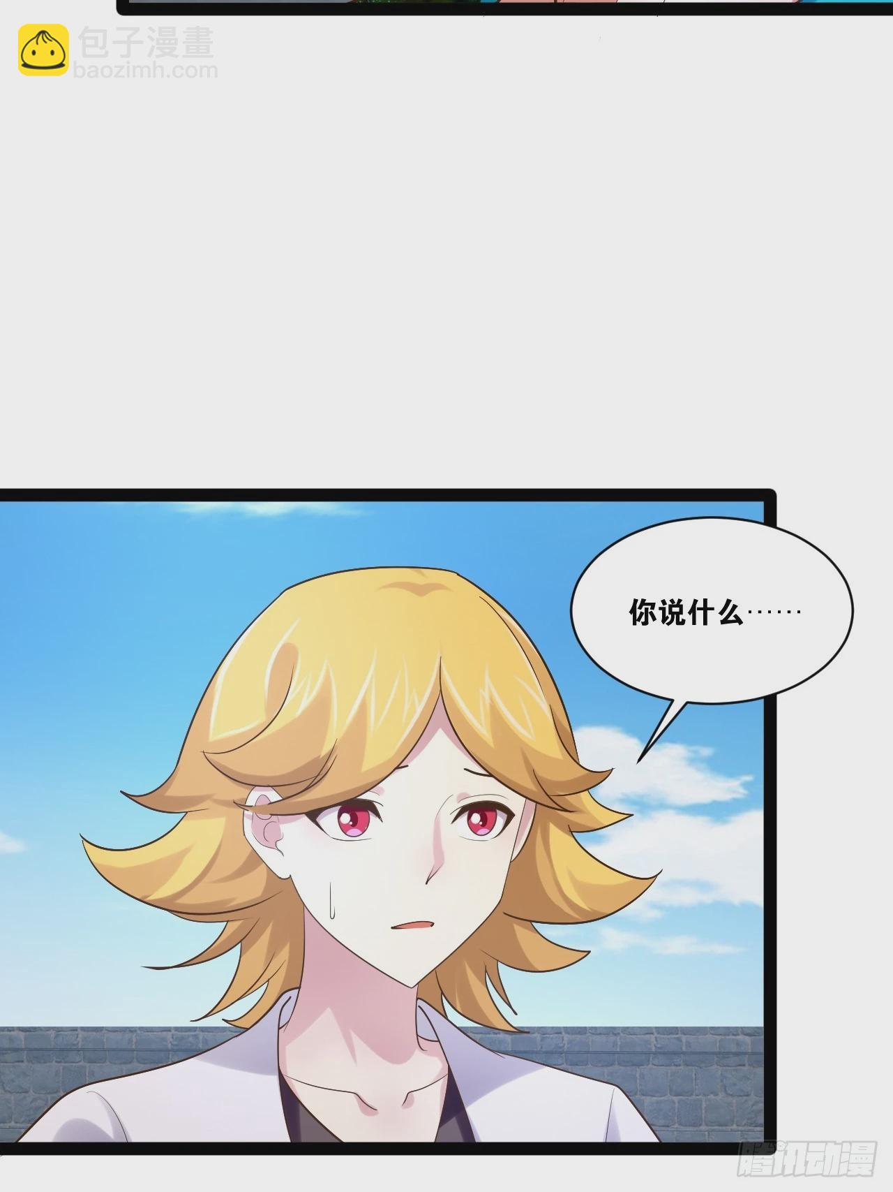89.灵符灵战(1/2)-第90话