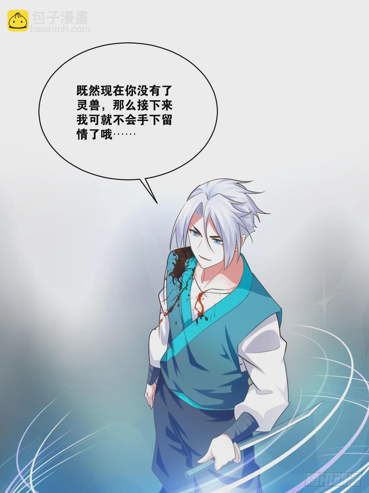 89.灵符灵战(1/2)-第90话