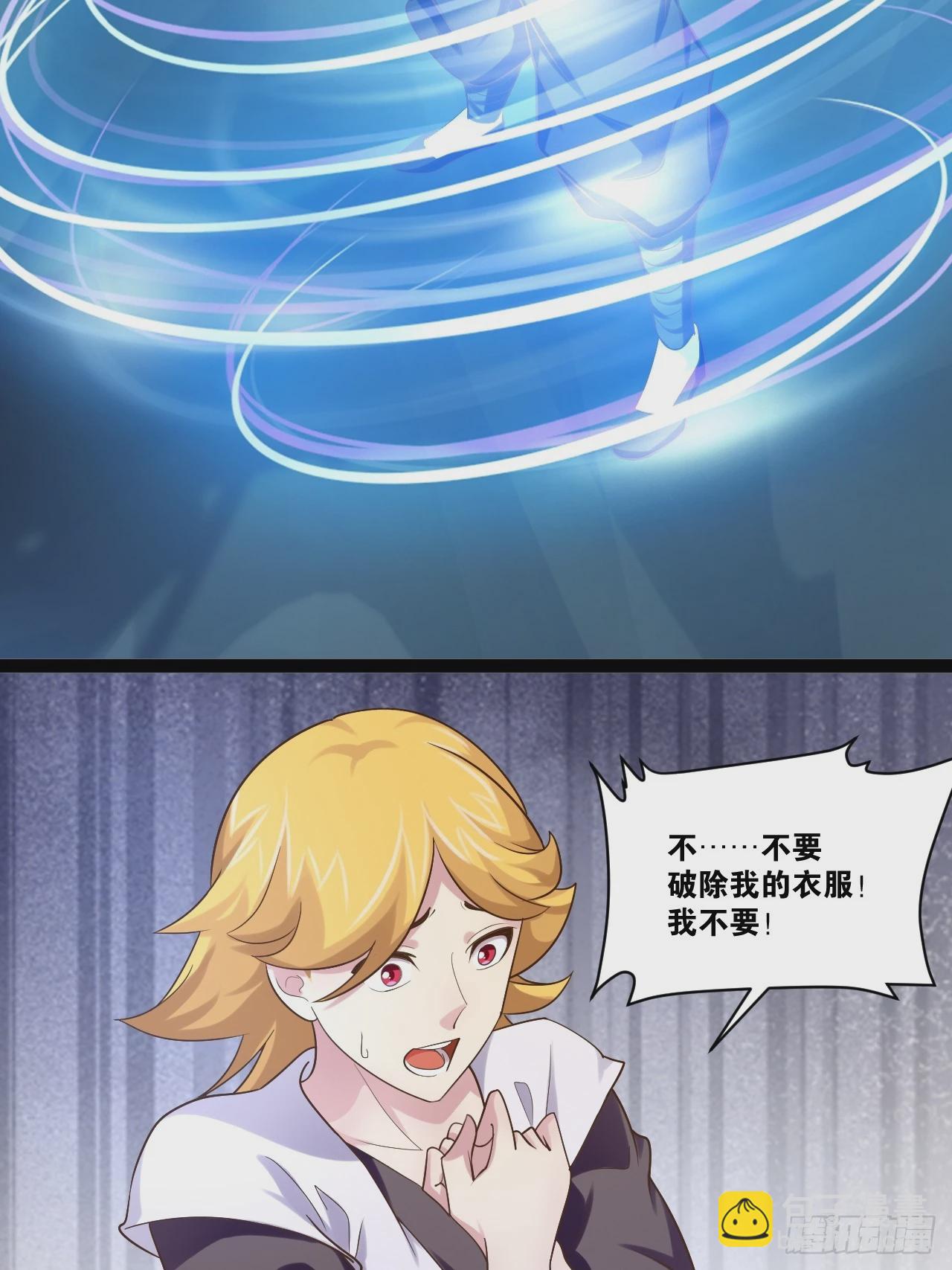 89.灵符灵战(1/2)-第90话
