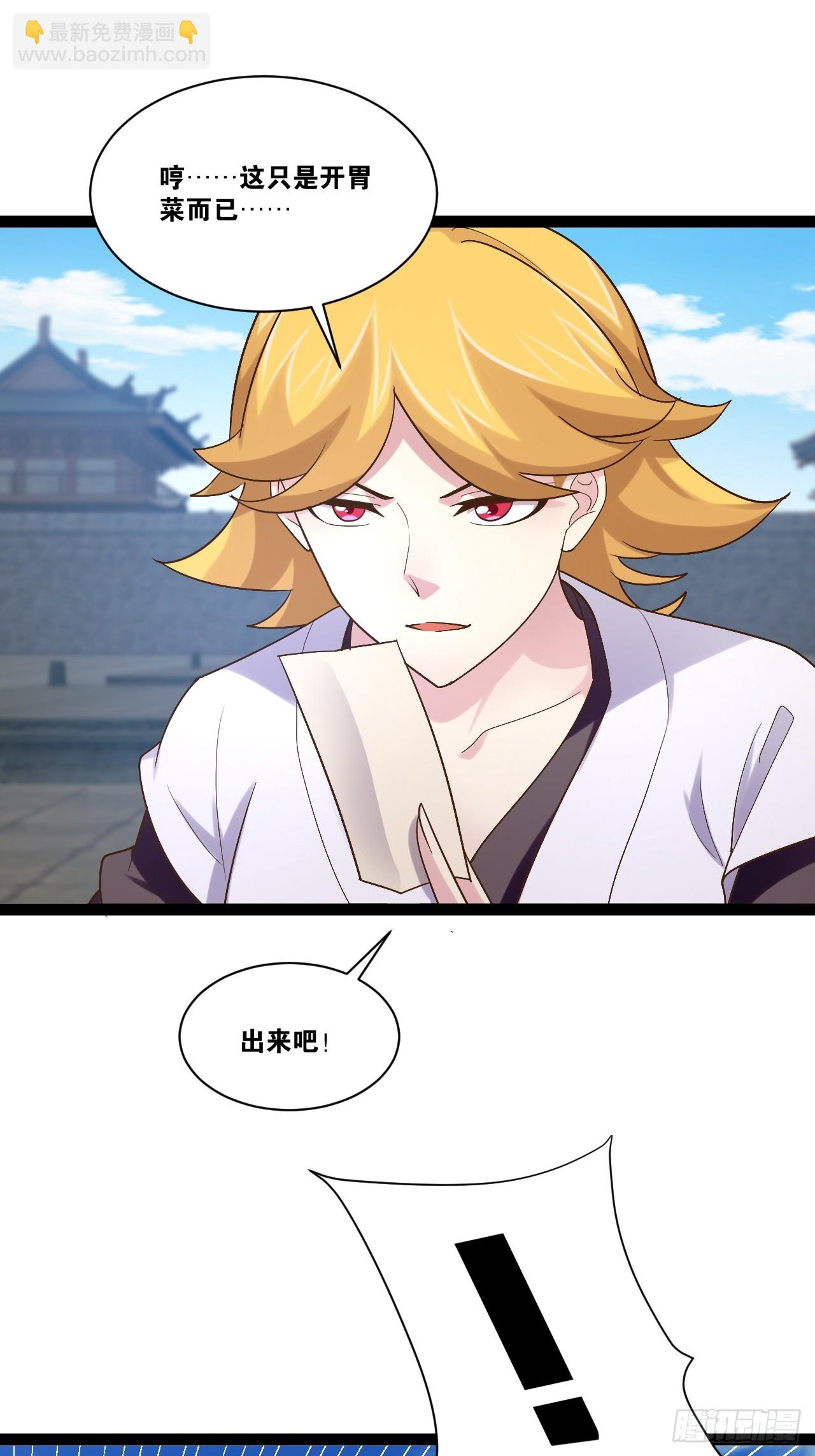 89.灵符灵战(1/2)-第90话
