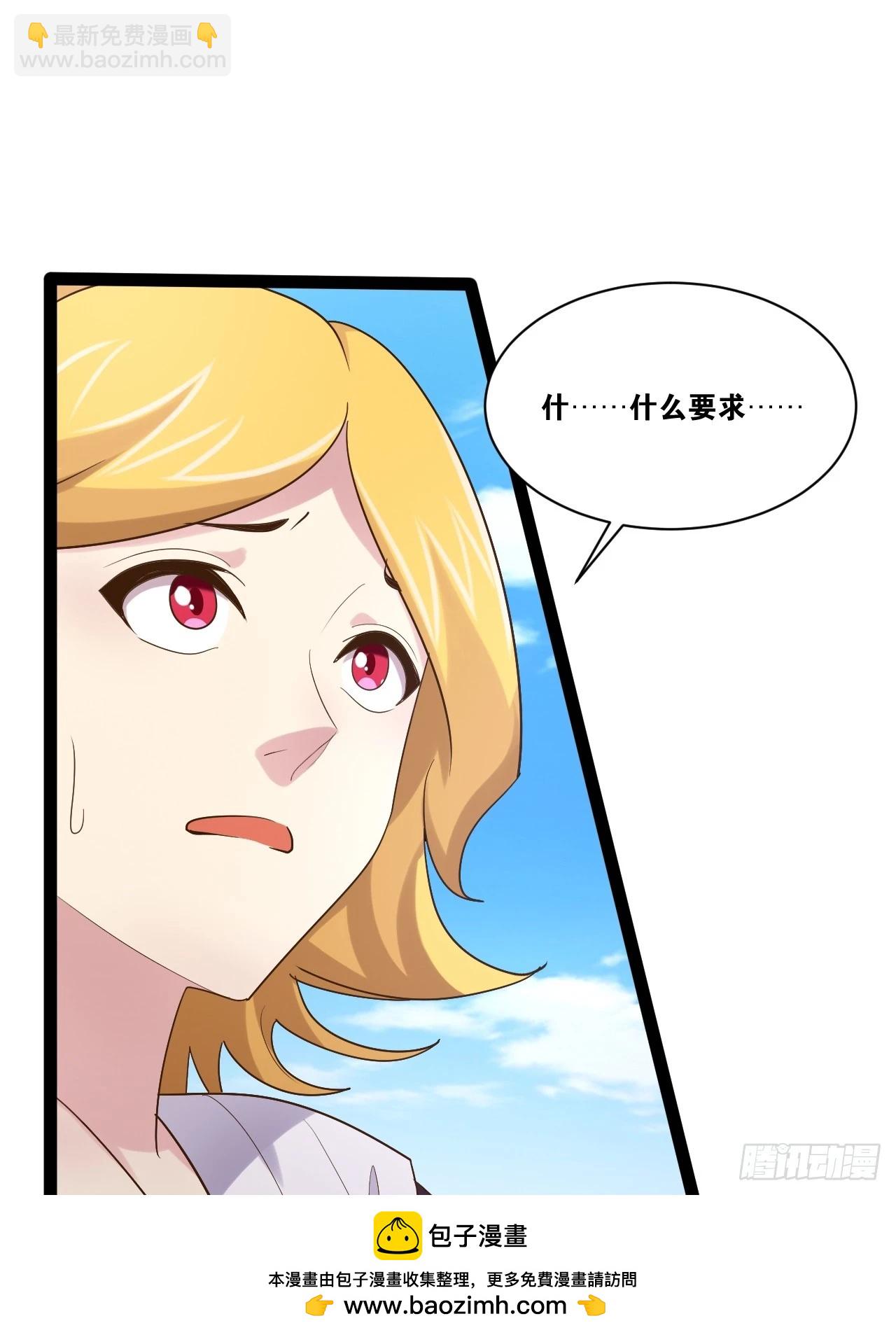 89.灵符灵战(1/2)-第90话