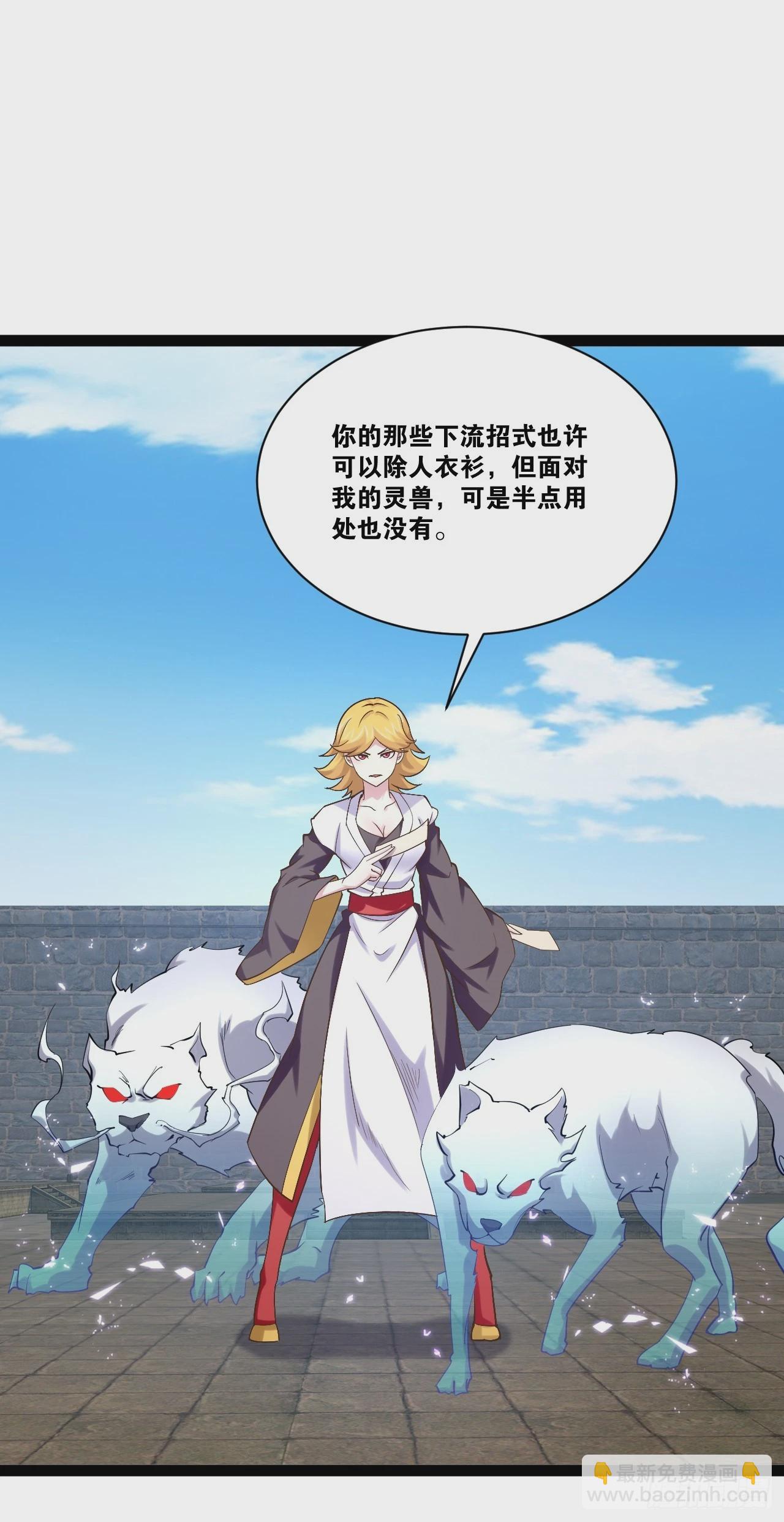 89.灵符灵战(1/2)-第90话