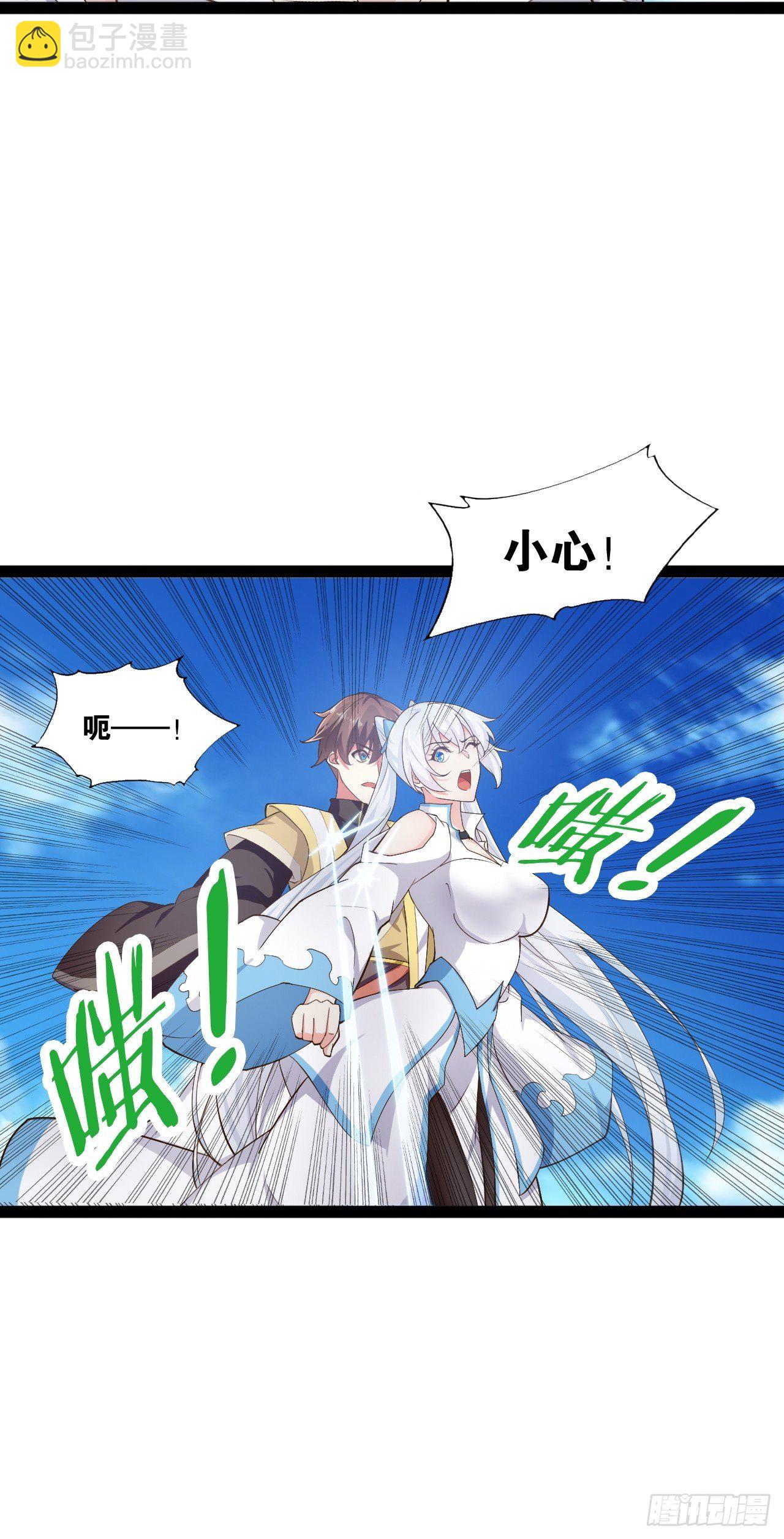 9.独战大熊(1/2)-第10话