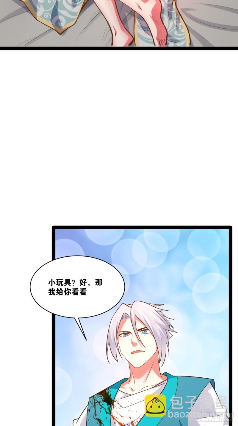 91.铁铸金罡-第92话