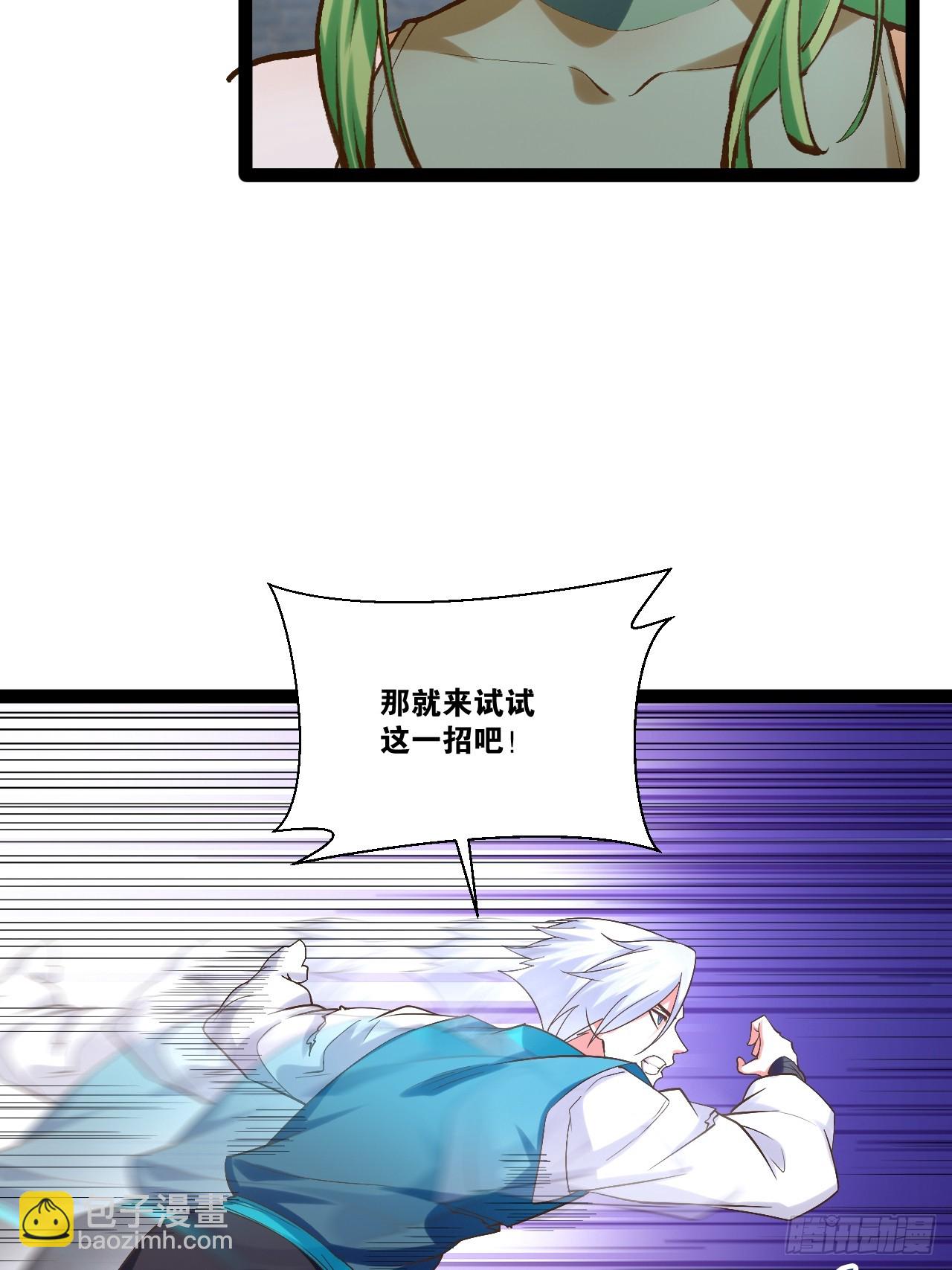 93.城主之罚(1/2)-第94话