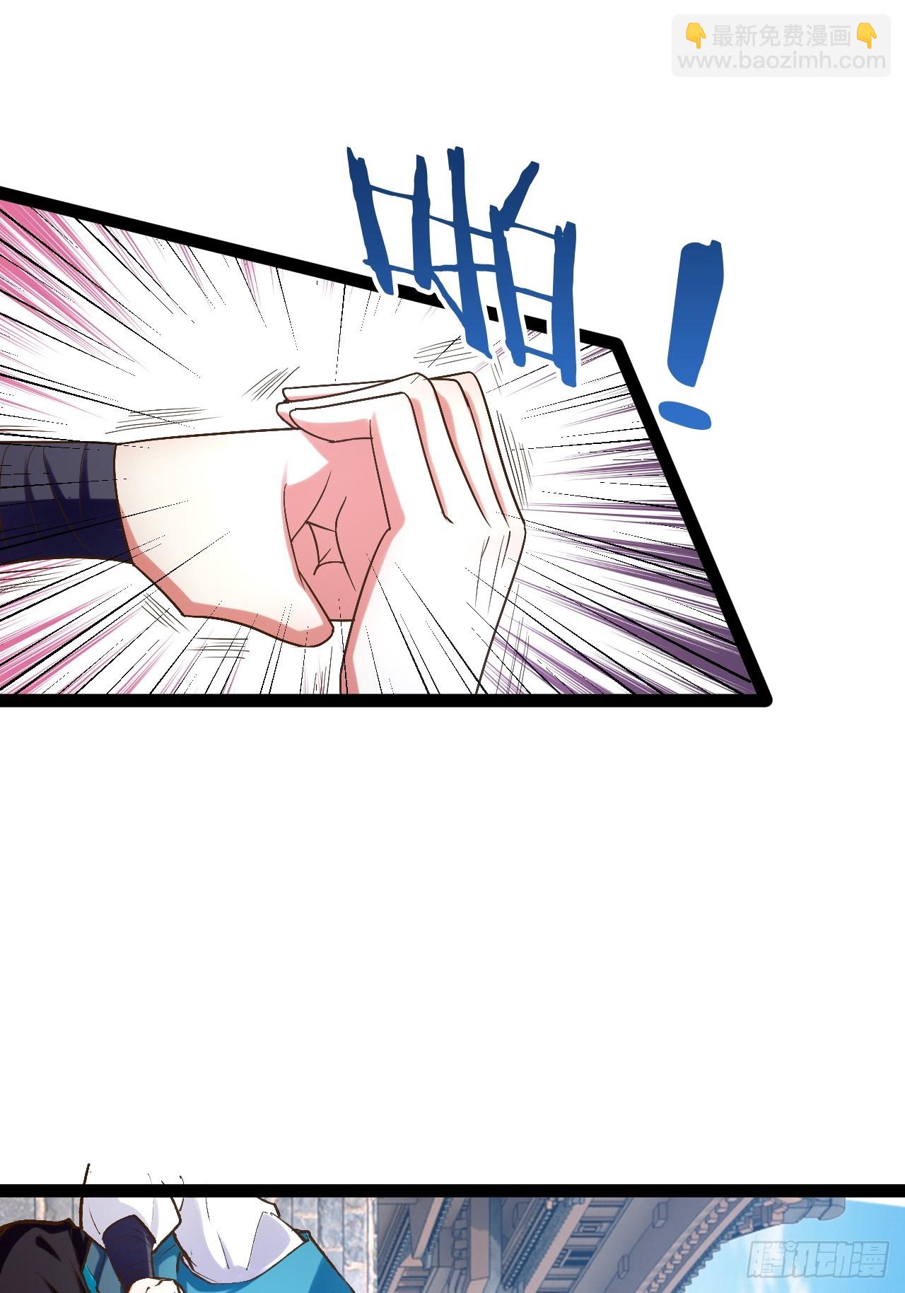 93.城主之罚(1/2)-第94话