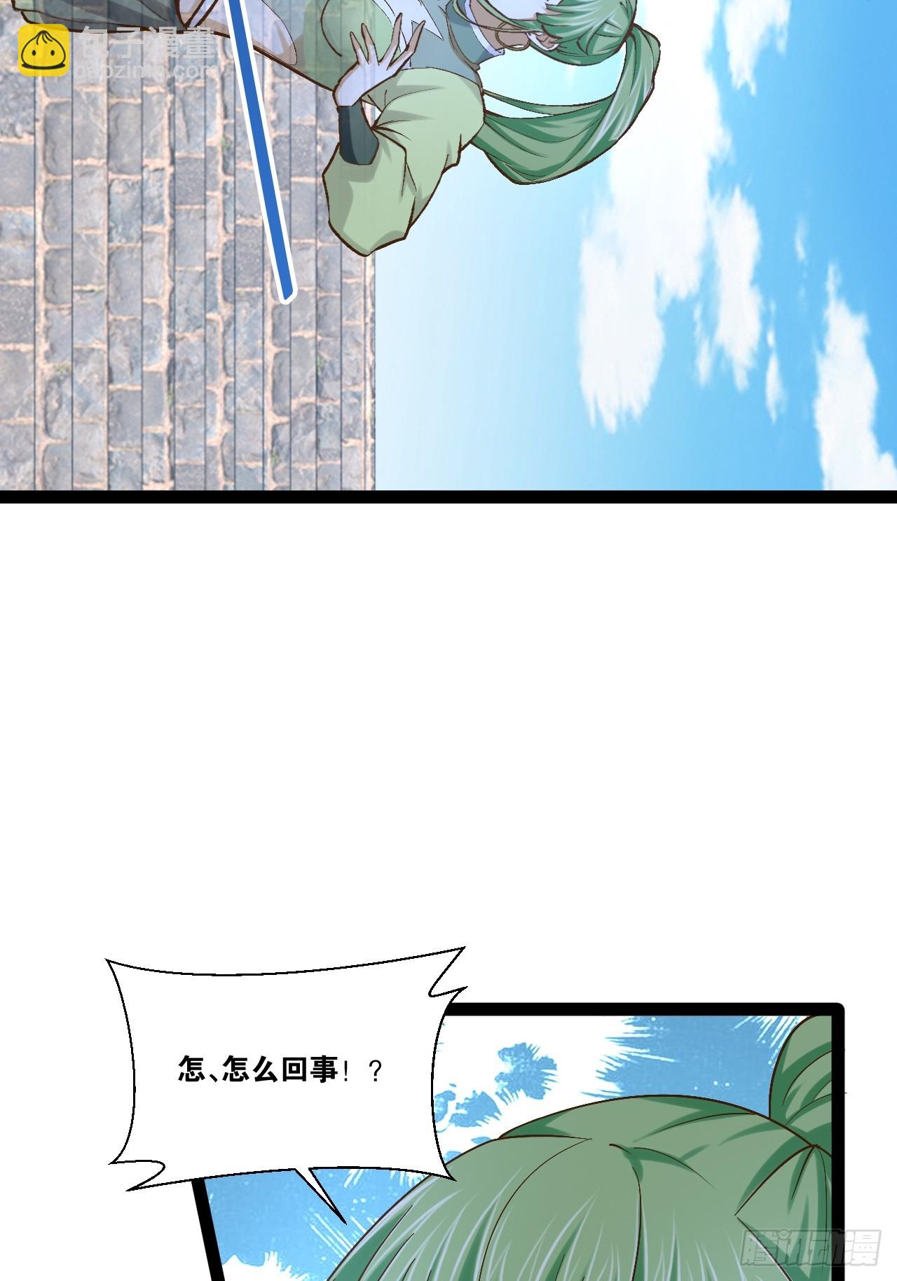 93.城主之罚(1/2)-第94话