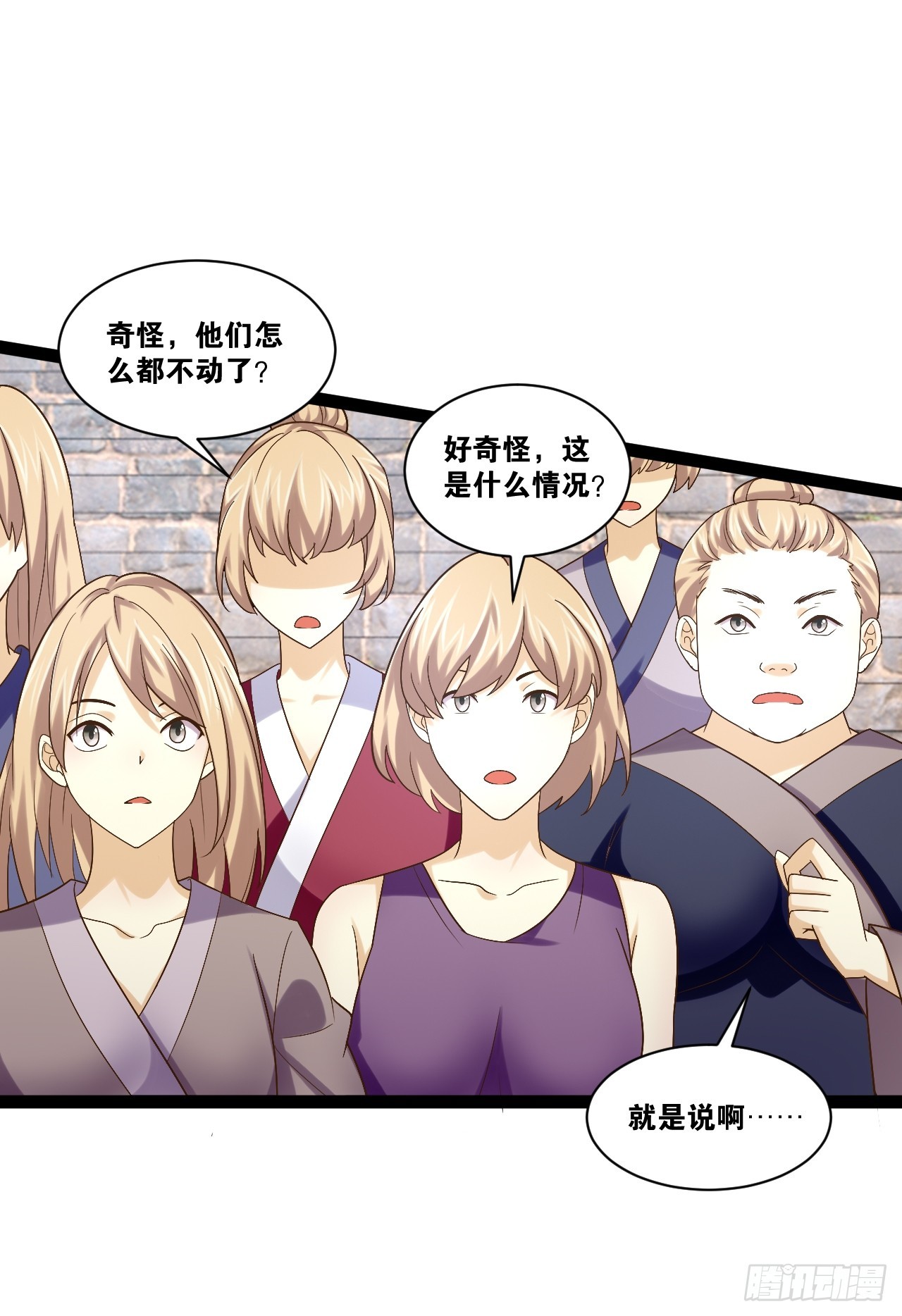 93.城主之罚(1/2)-第94话