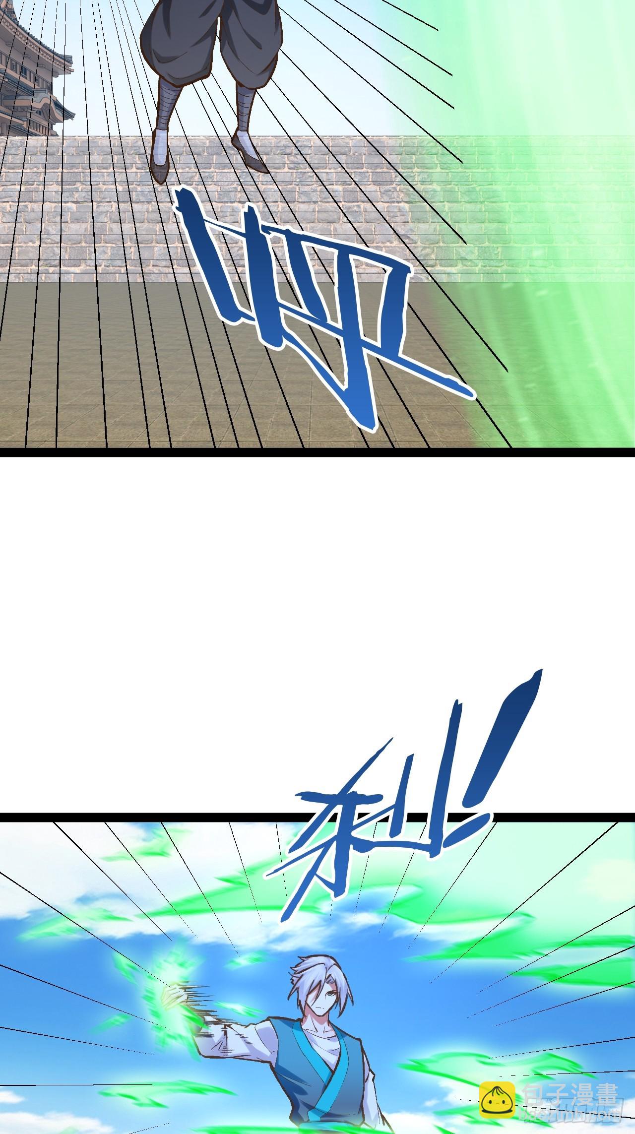 93.城主之罚(1/2)-第94话