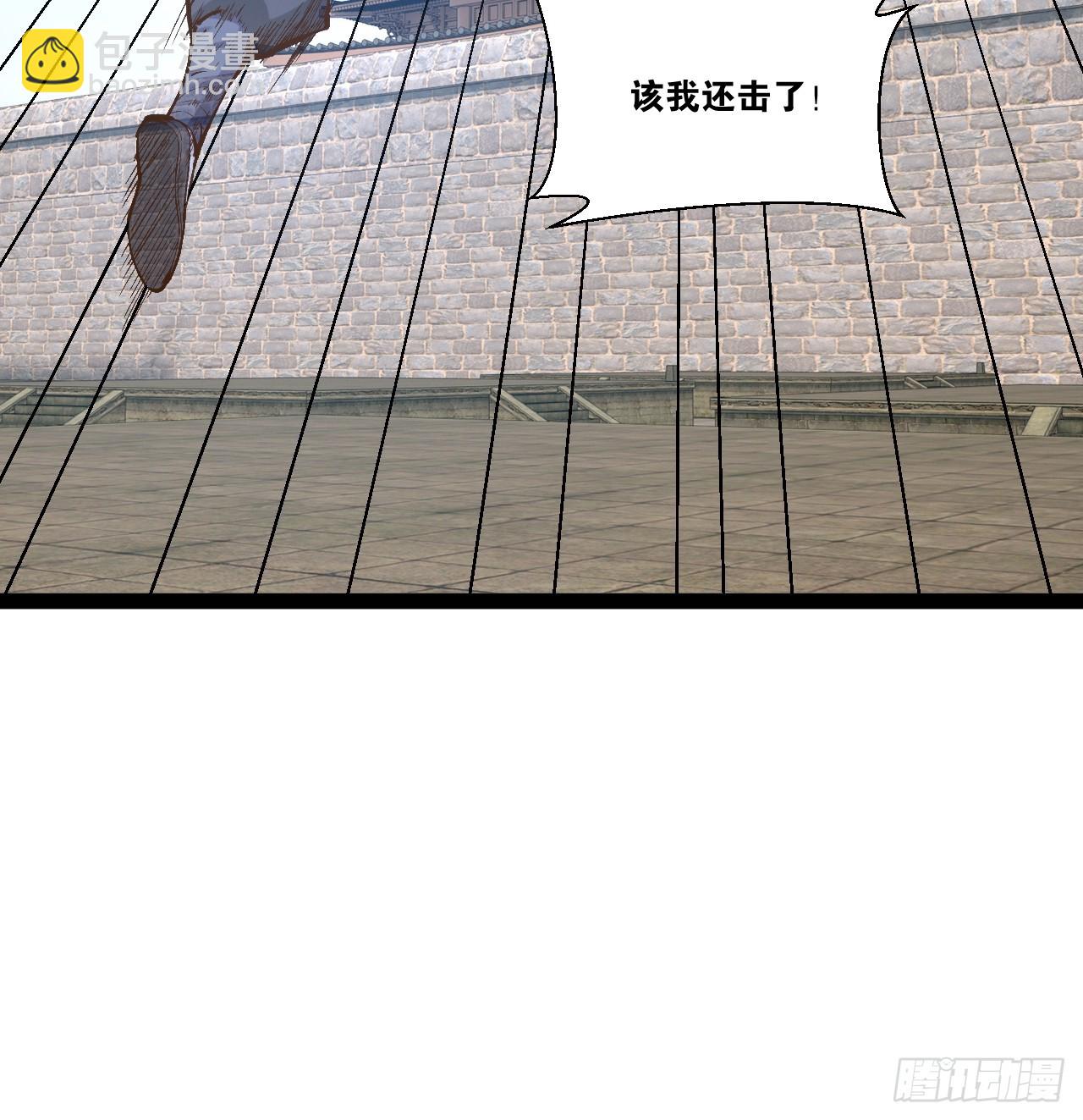 93.城主之罚(1/2)-第94话