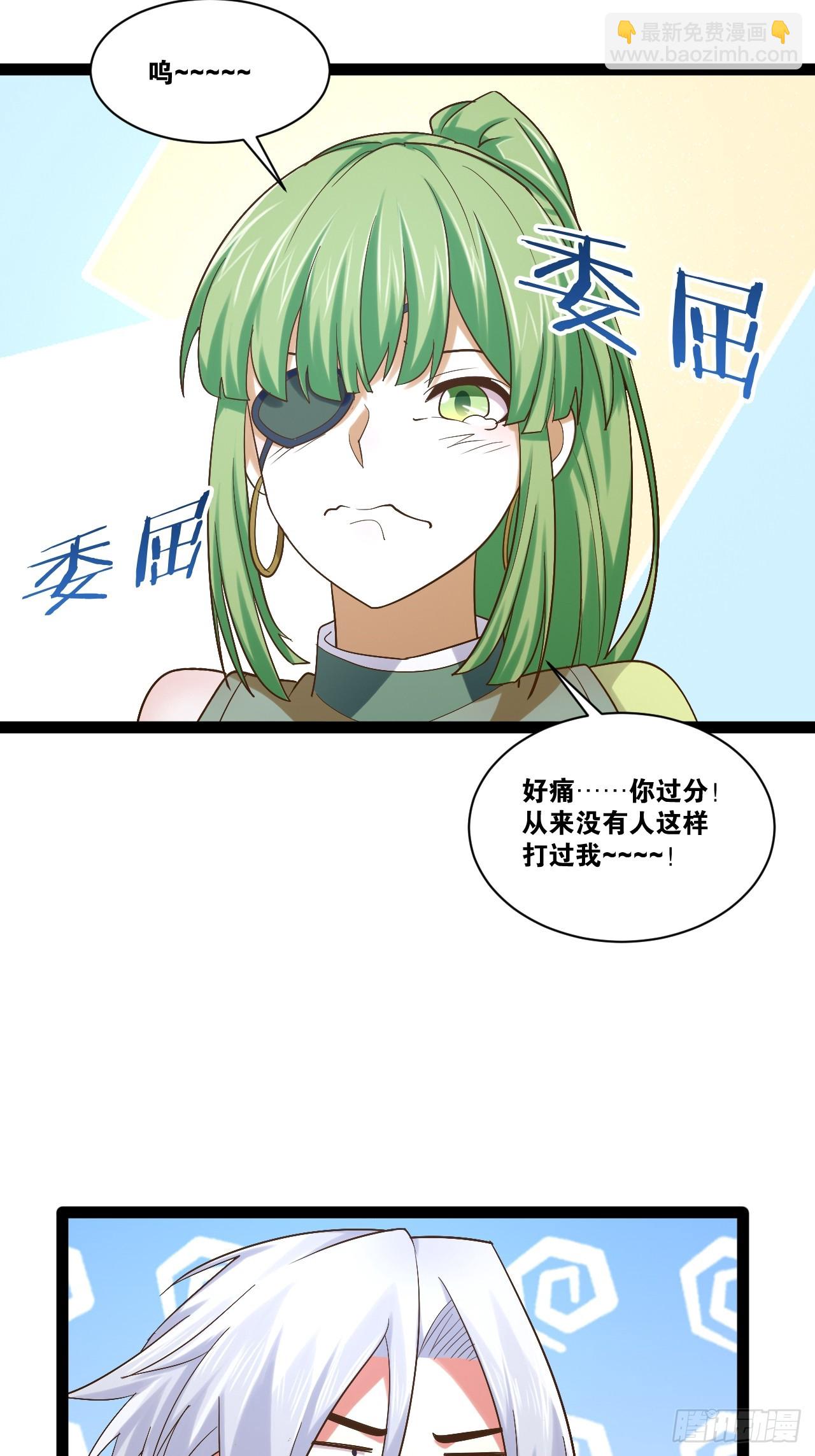 93.城主之罚(1/2)-第94话