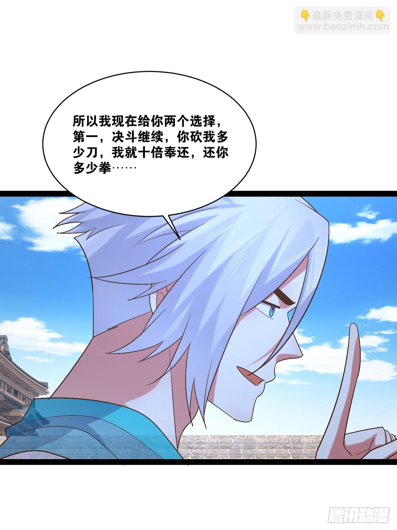 93.城主之罚(1/2)-第94话