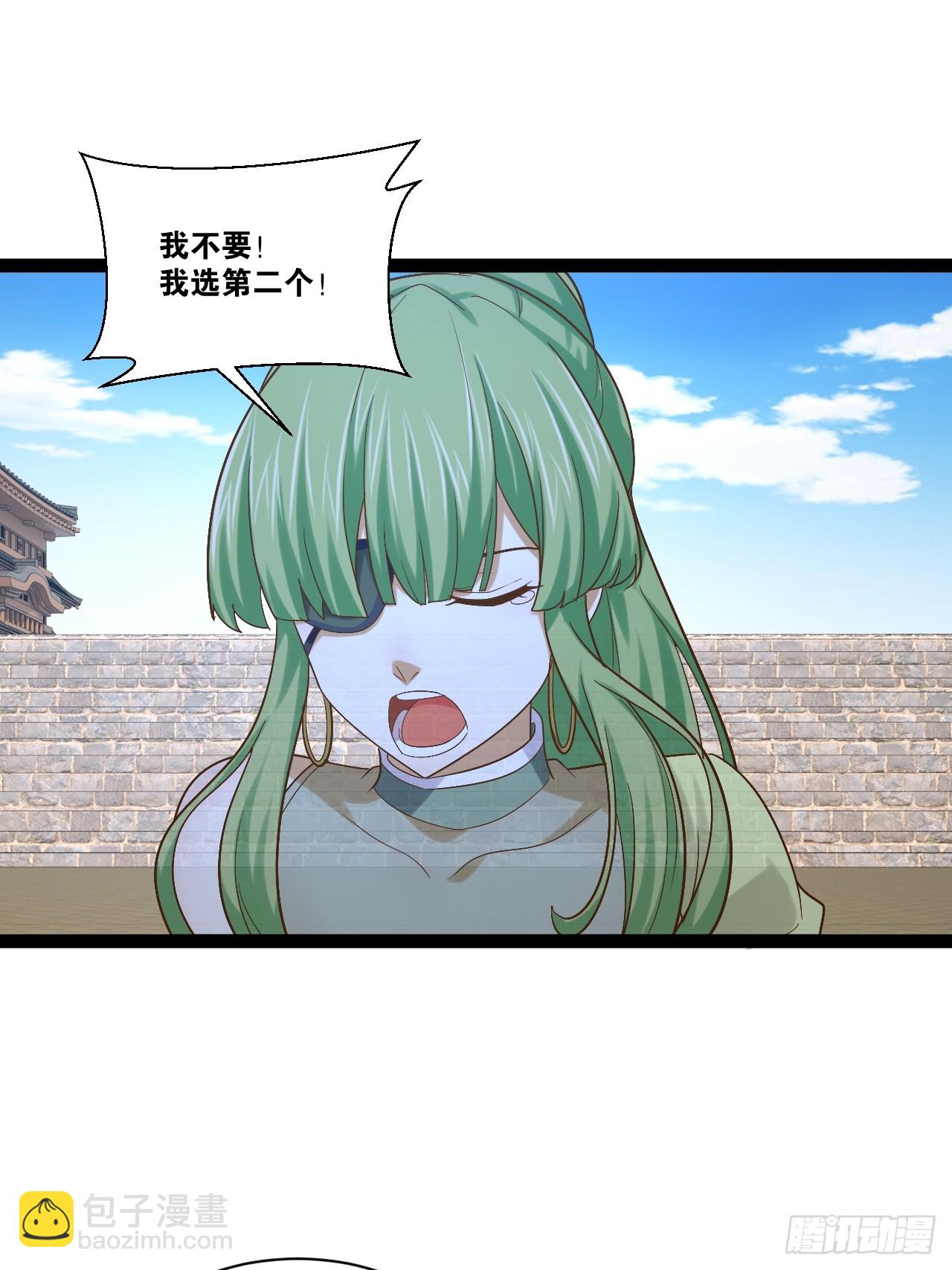 93.城主之罚(1/2)-第94话