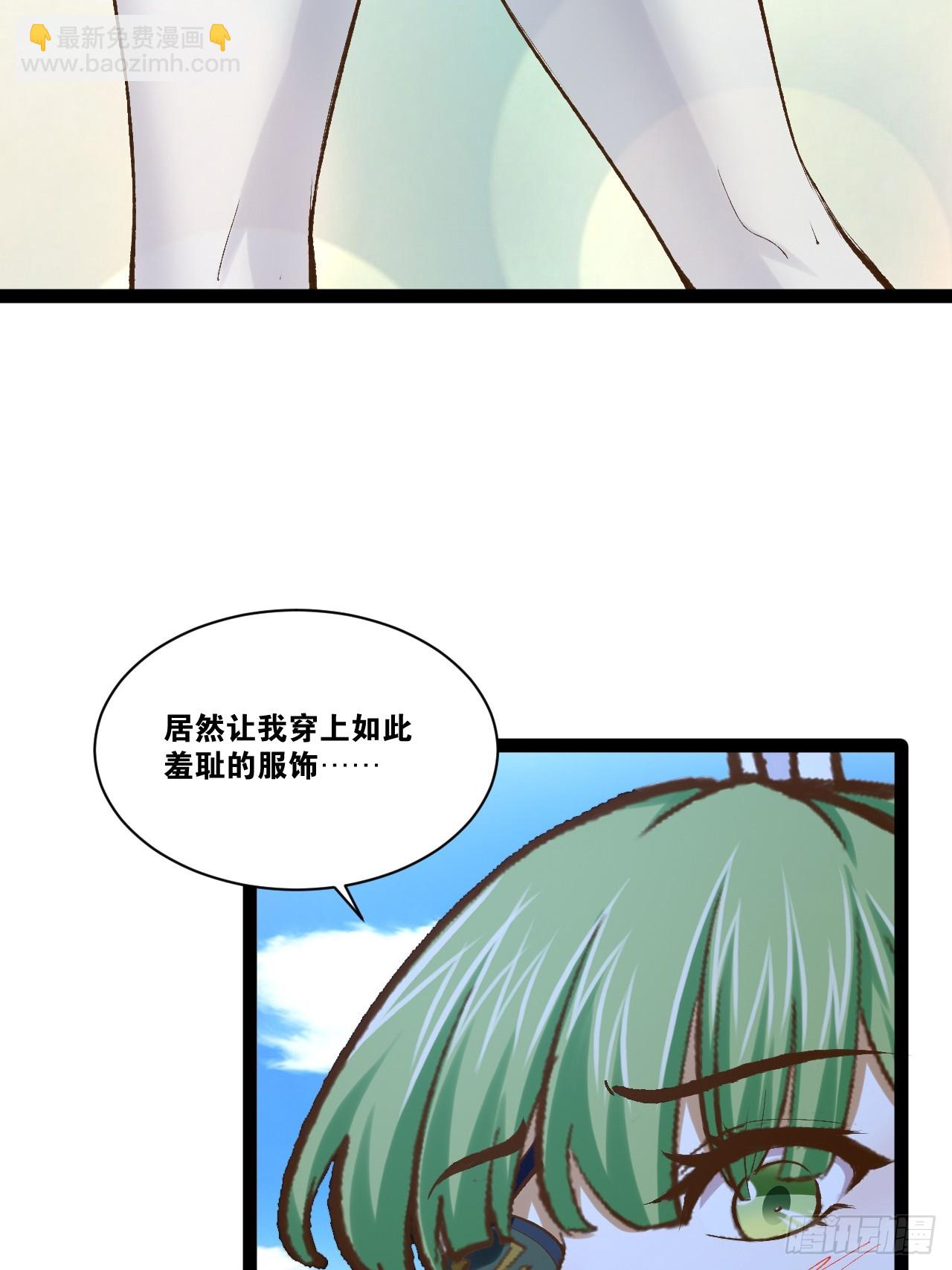 93.城主之罚(1/2)-第94话
