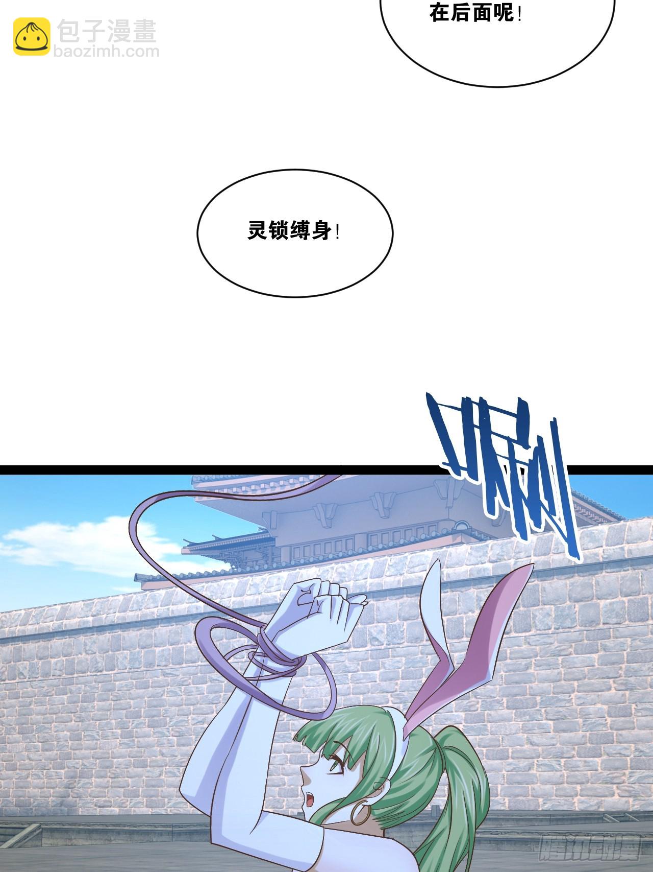 93.城主之罚(1/2)-第94话