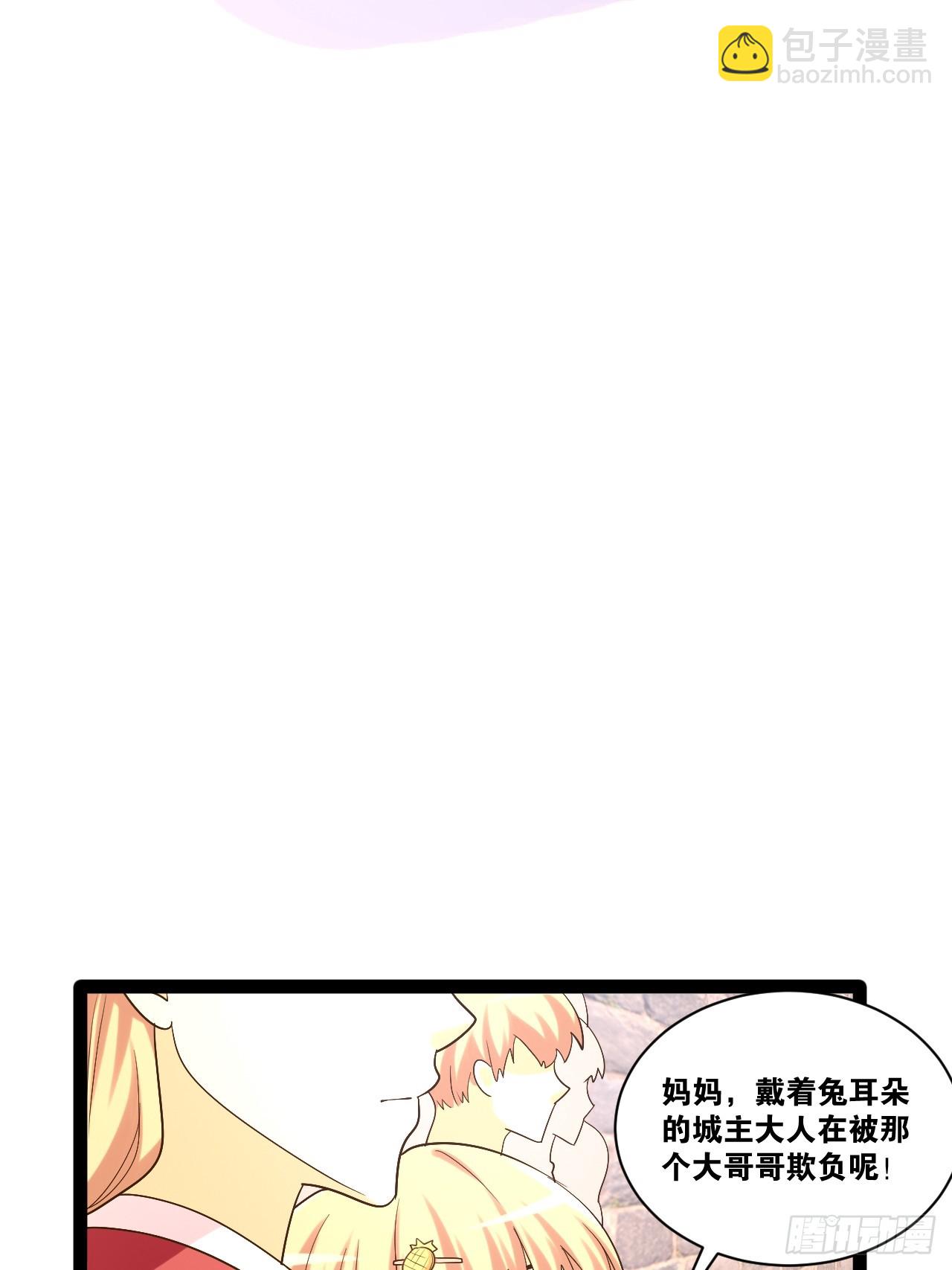 93.城主之罚(1/2)-第94话