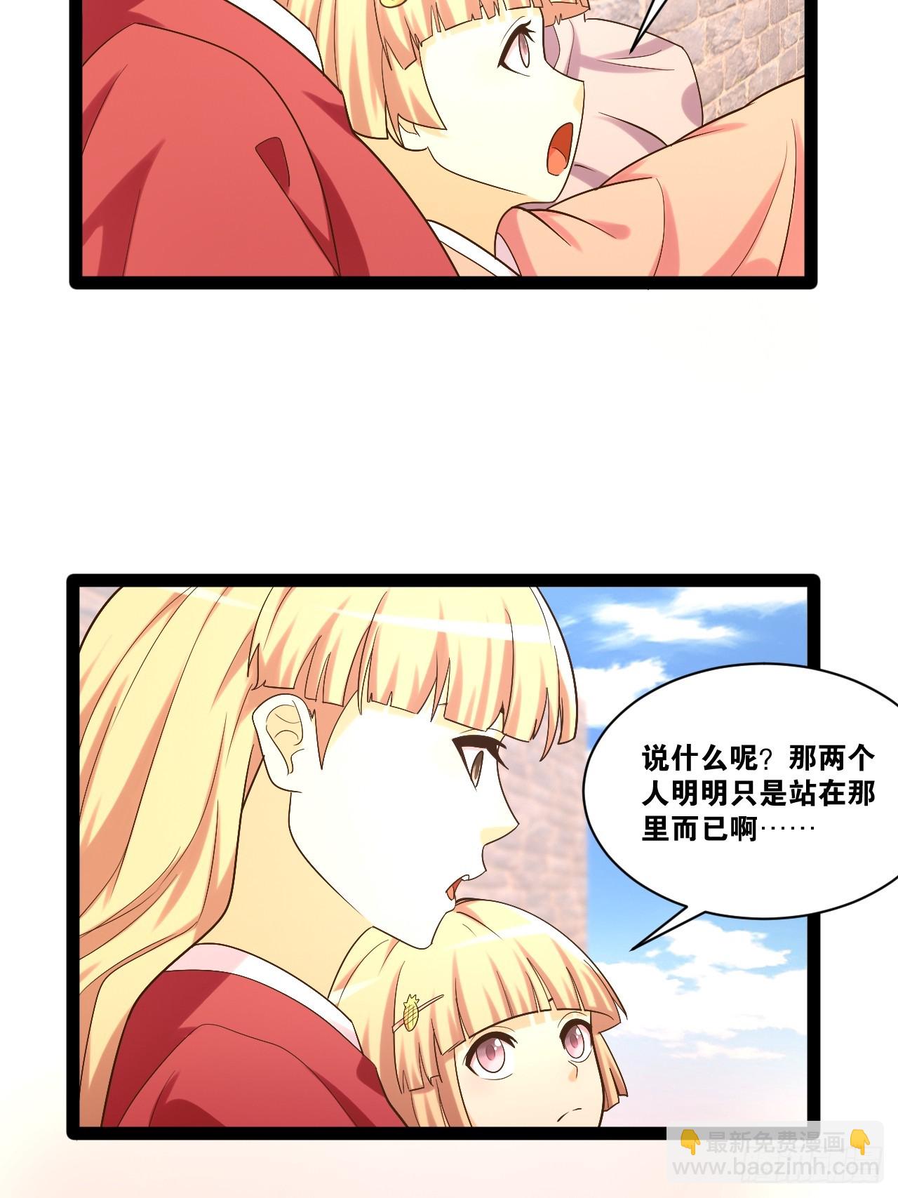 93.城主之罚(1/2)-第94话