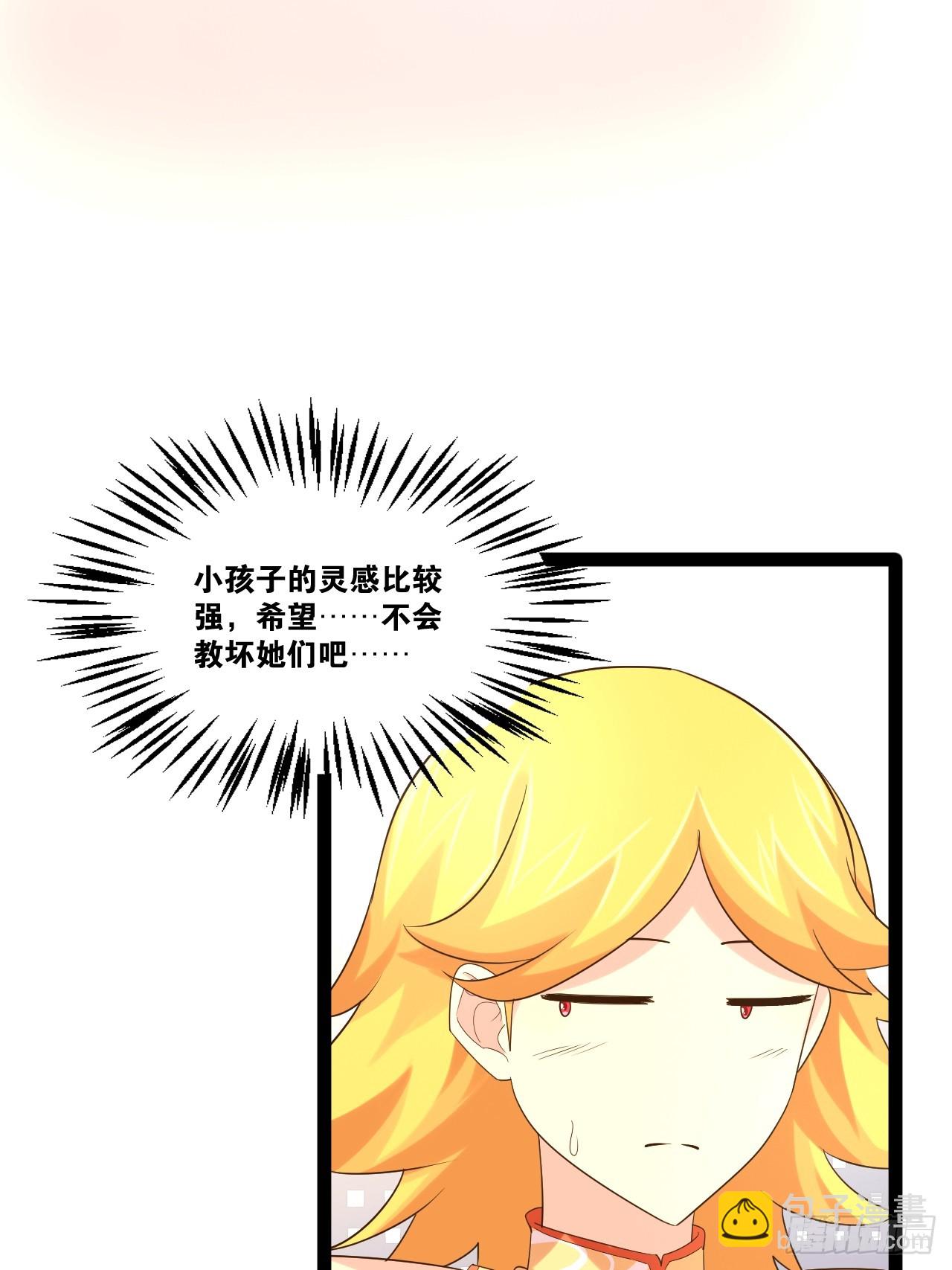 93.城主之罚(1/2)-第94话