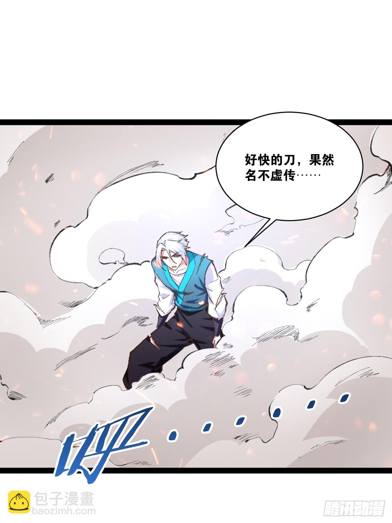 93.城主之罚(1/2)-第94话