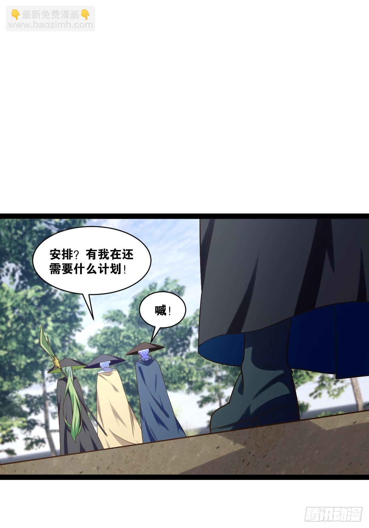 95.铃声小灶(1/2)-第96话