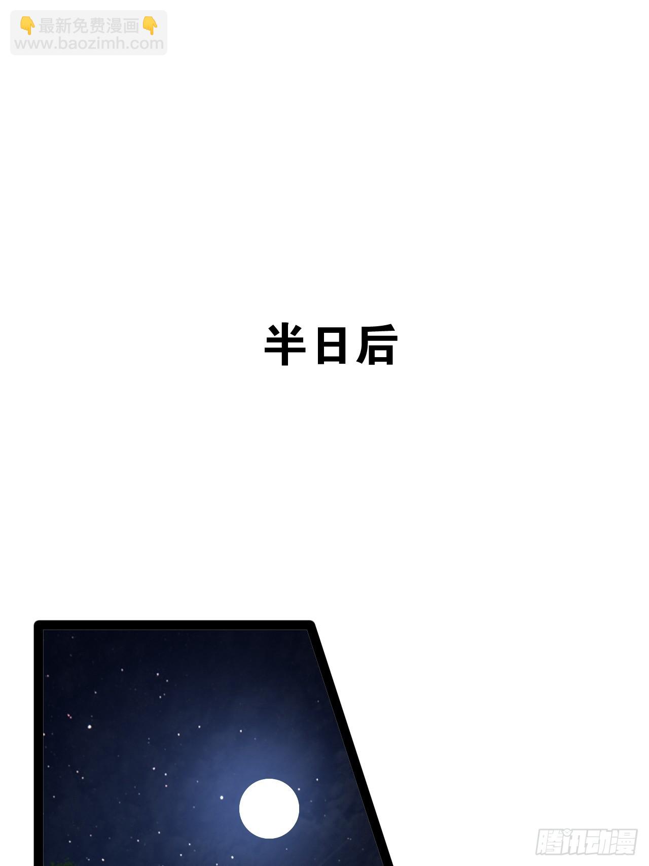 95.铃声小灶(1/2)-第96话